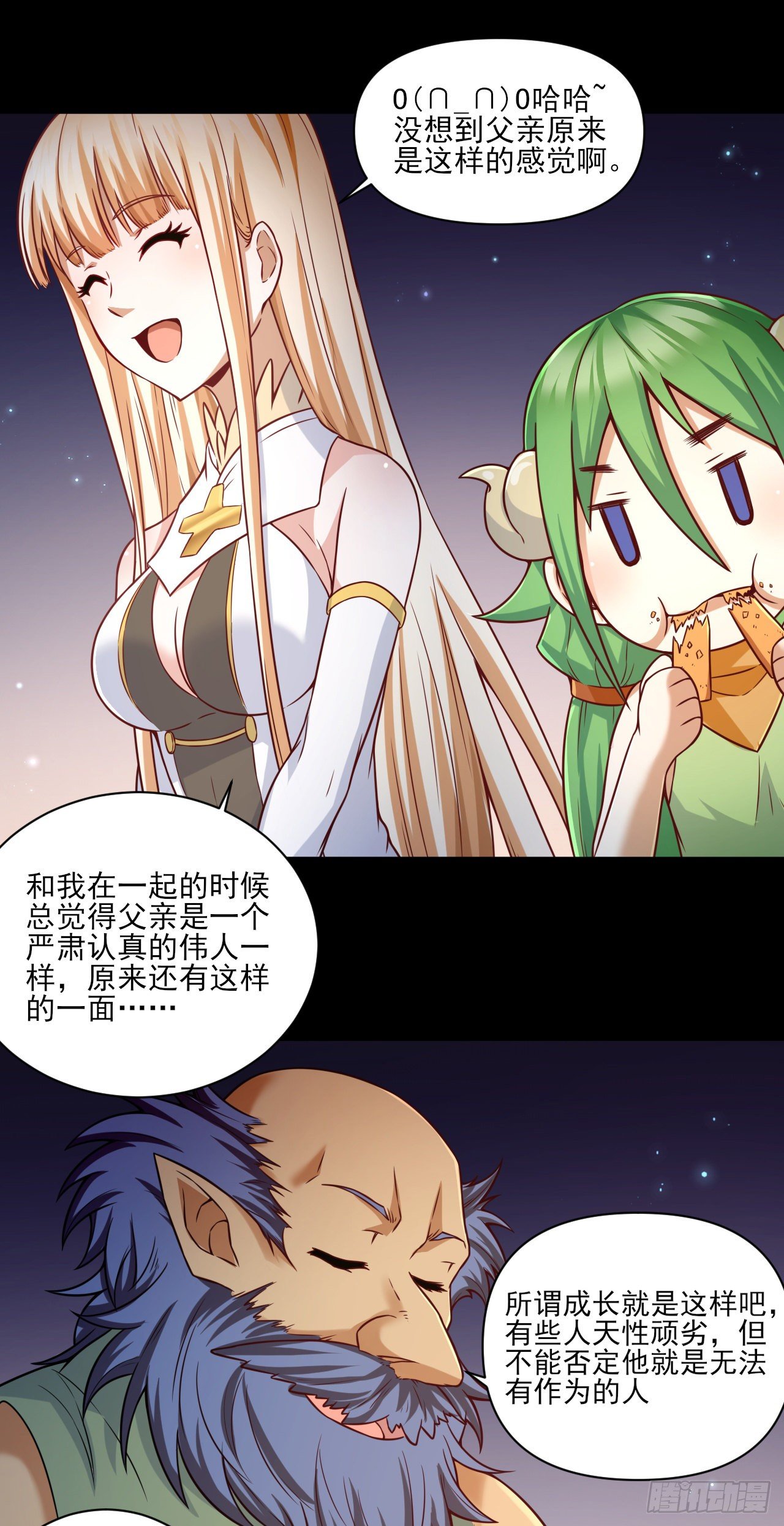 049 神圣治愈12