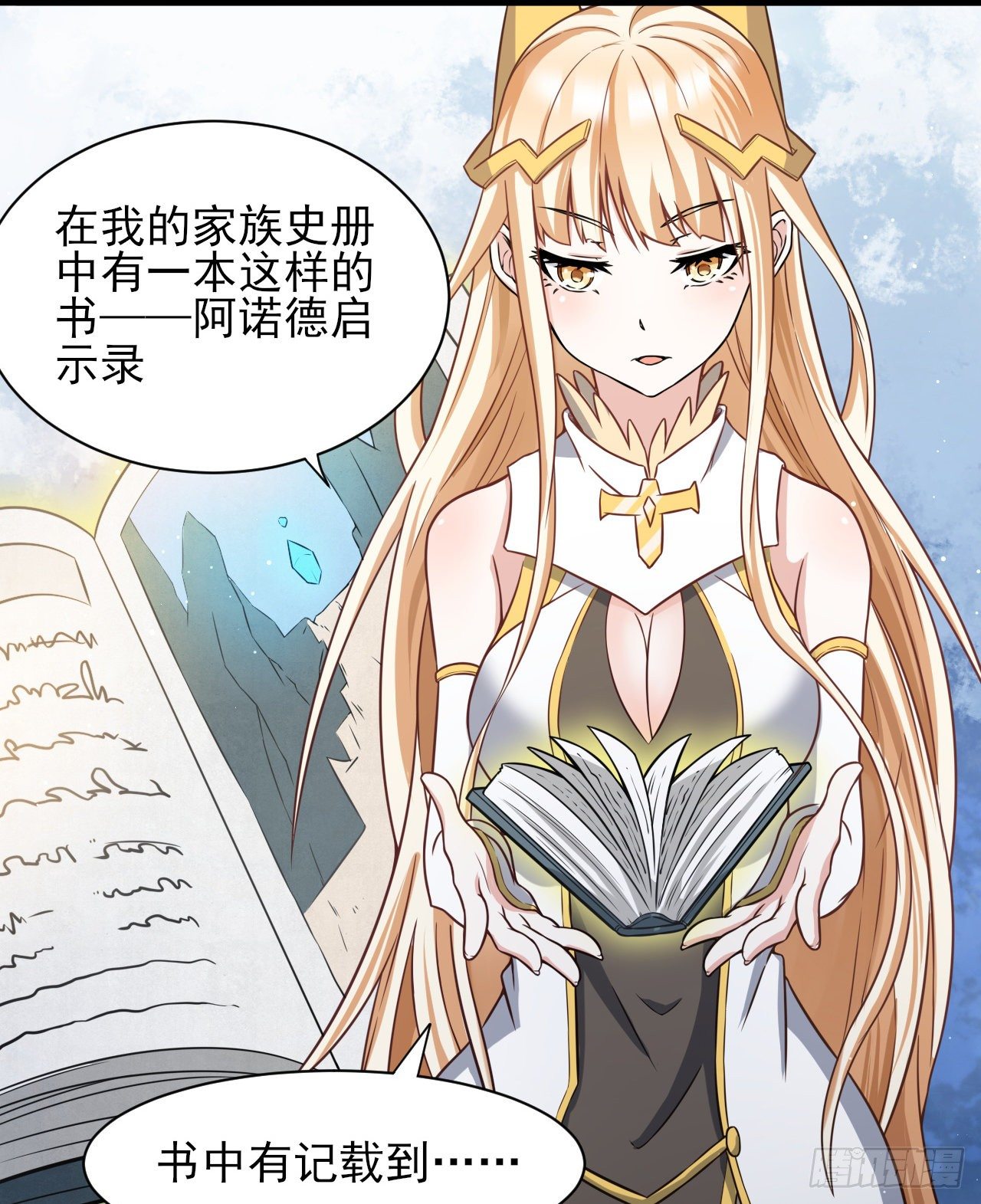 036熔铁城寻人3