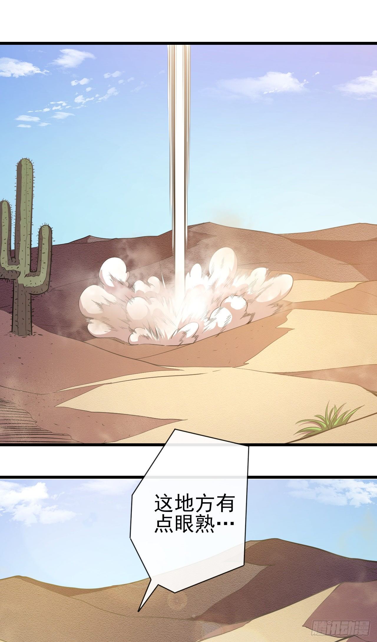 020迷失于荒漠17