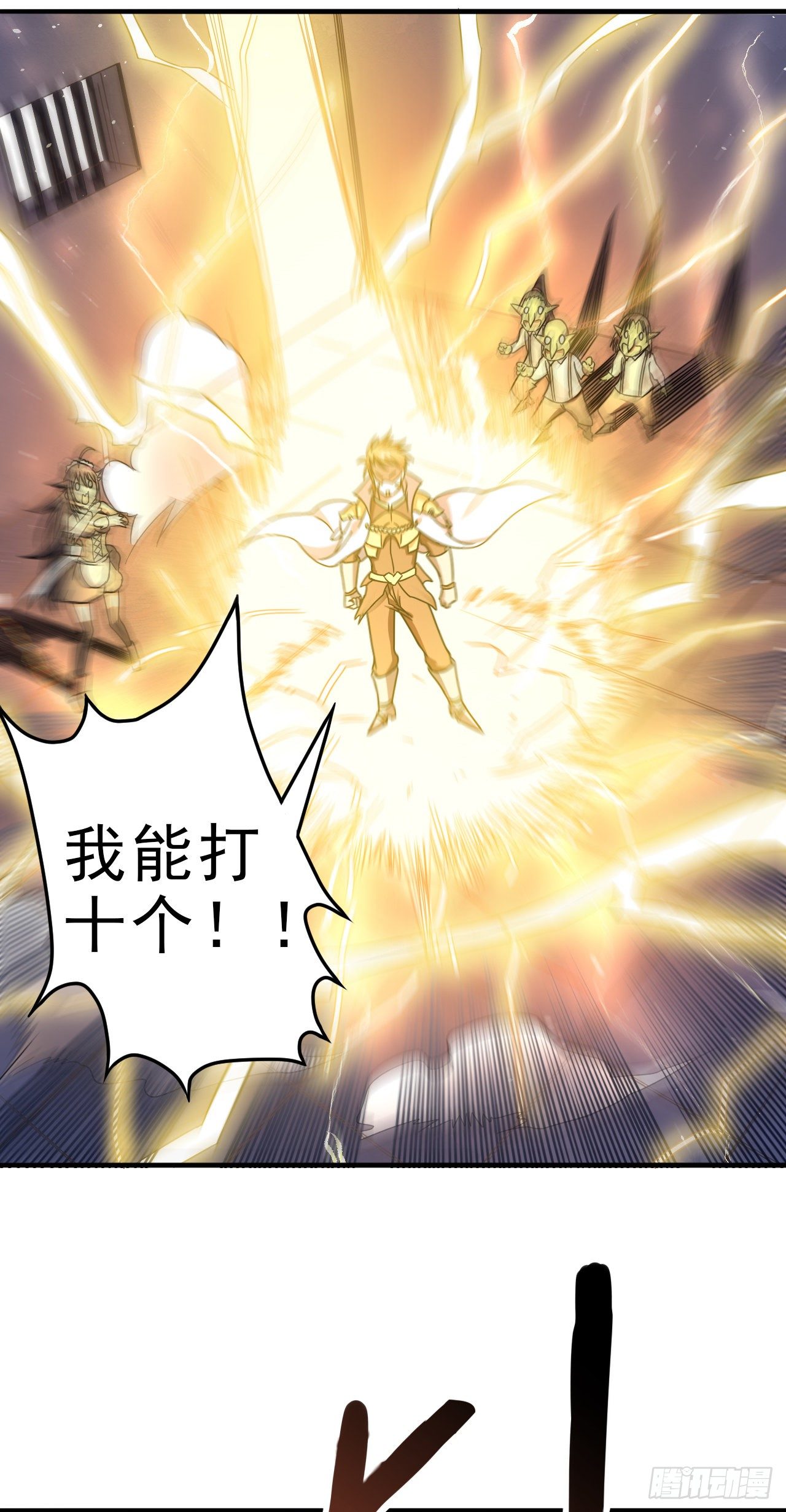 004德古拉理事12