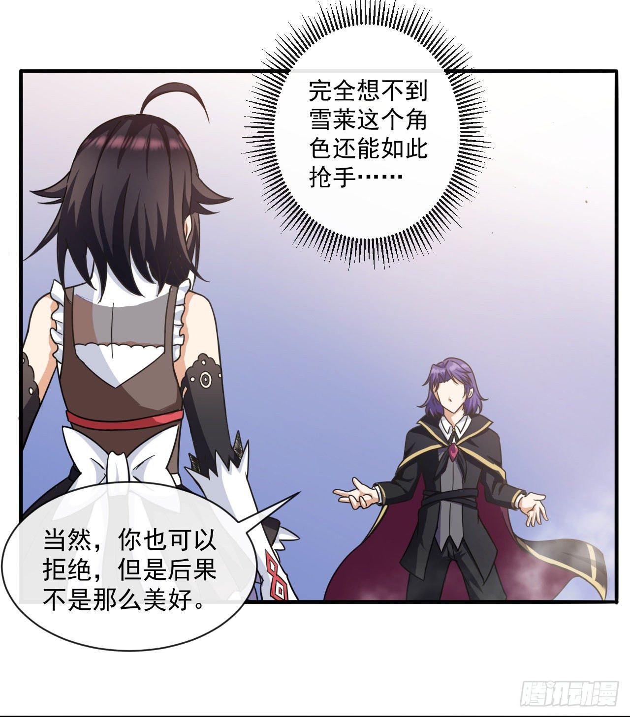 014对话雪莱1