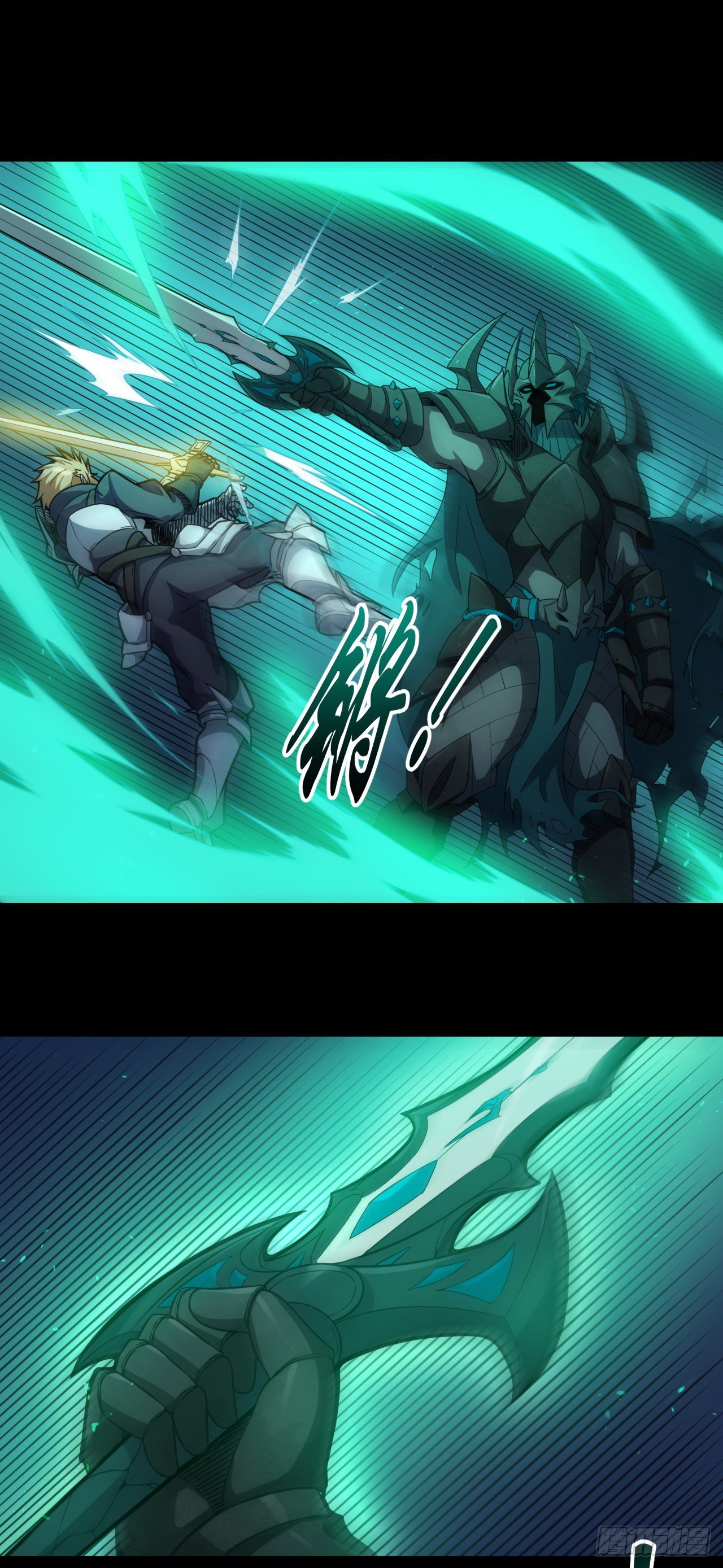 028神圣净化22