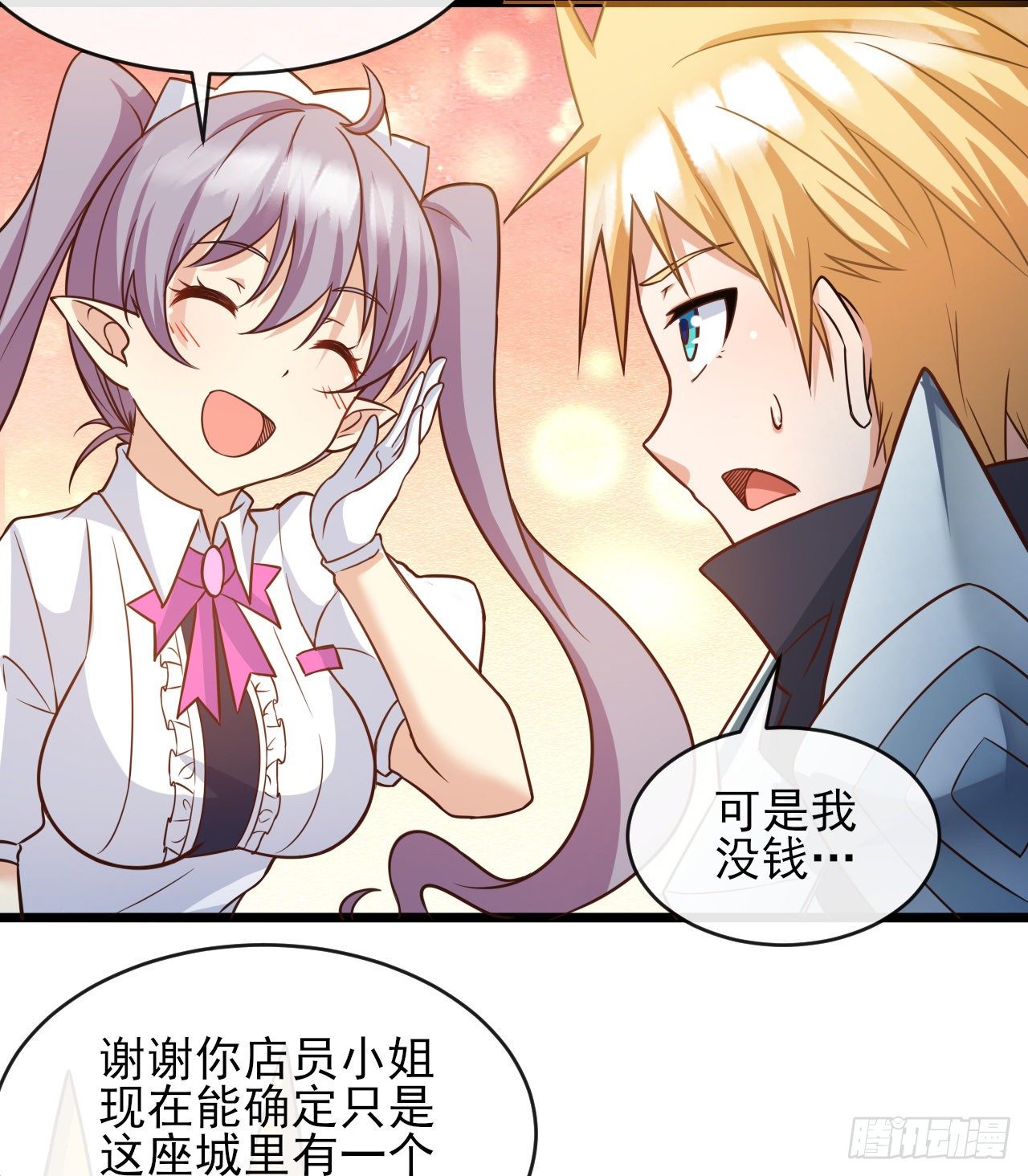 039铁匠格兰登4
