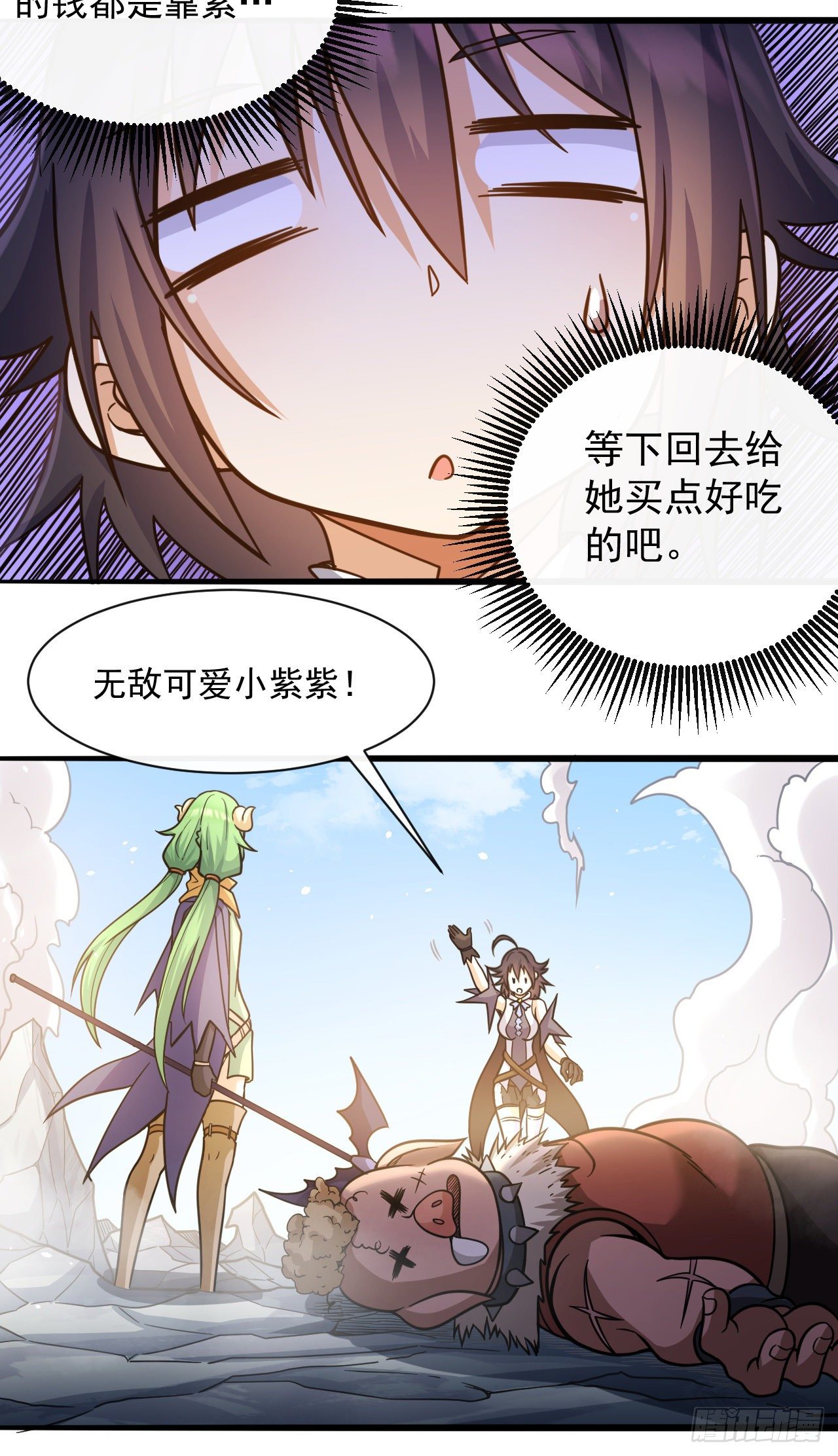 039铁匠格兰登25