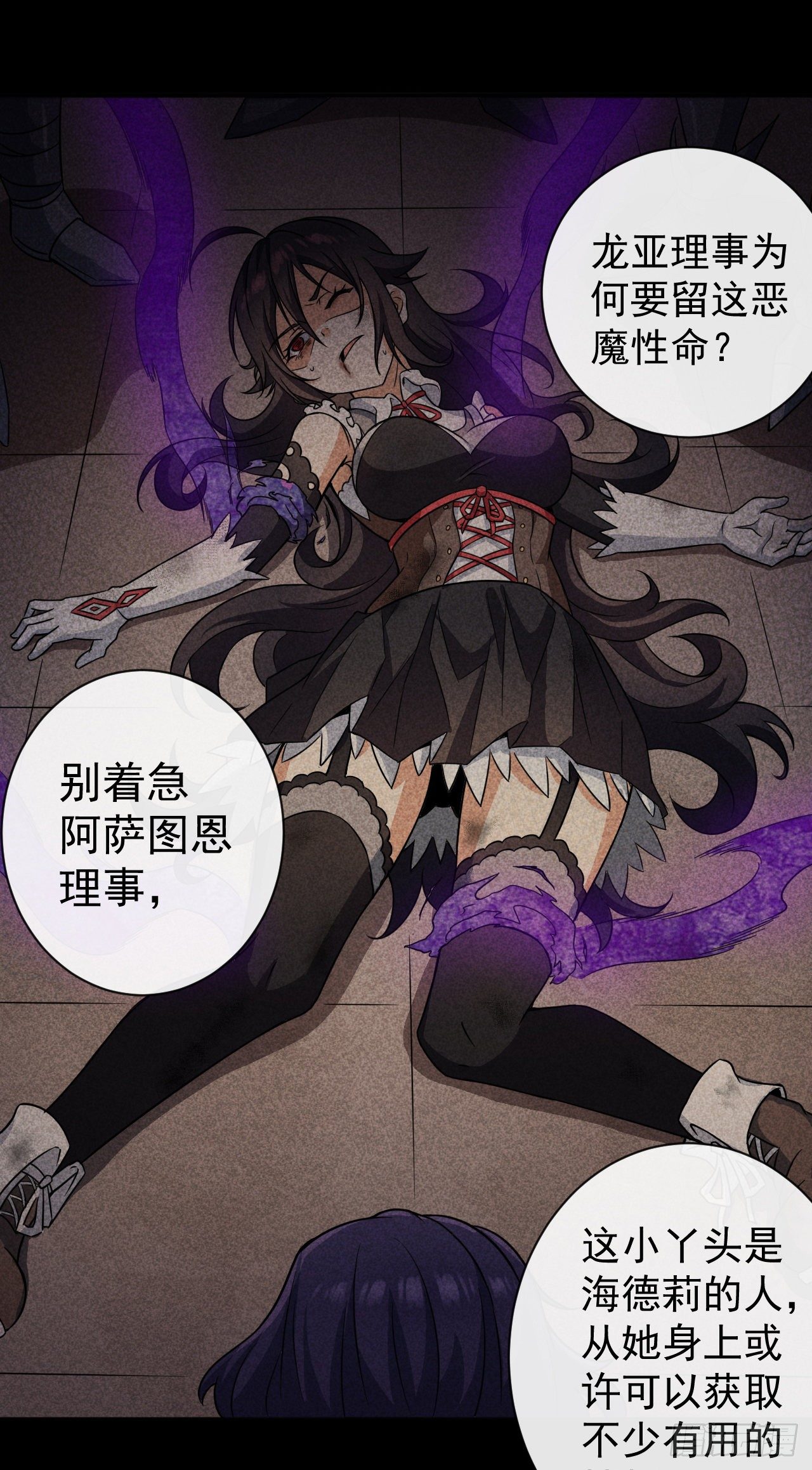 018神秘的援军5