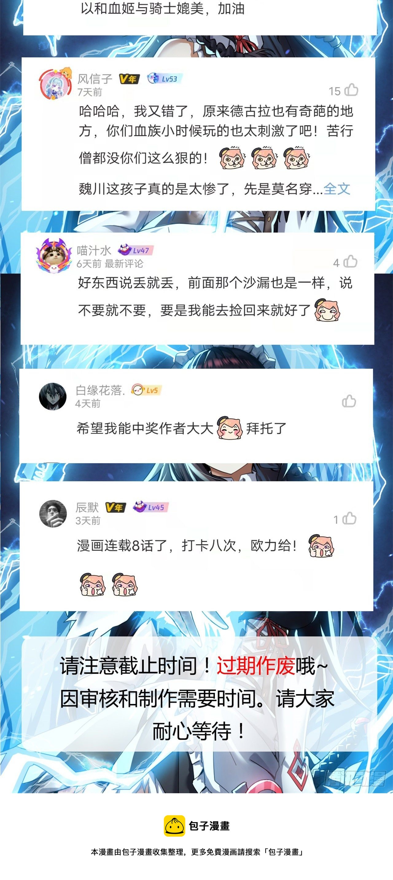 011恶魔之力32