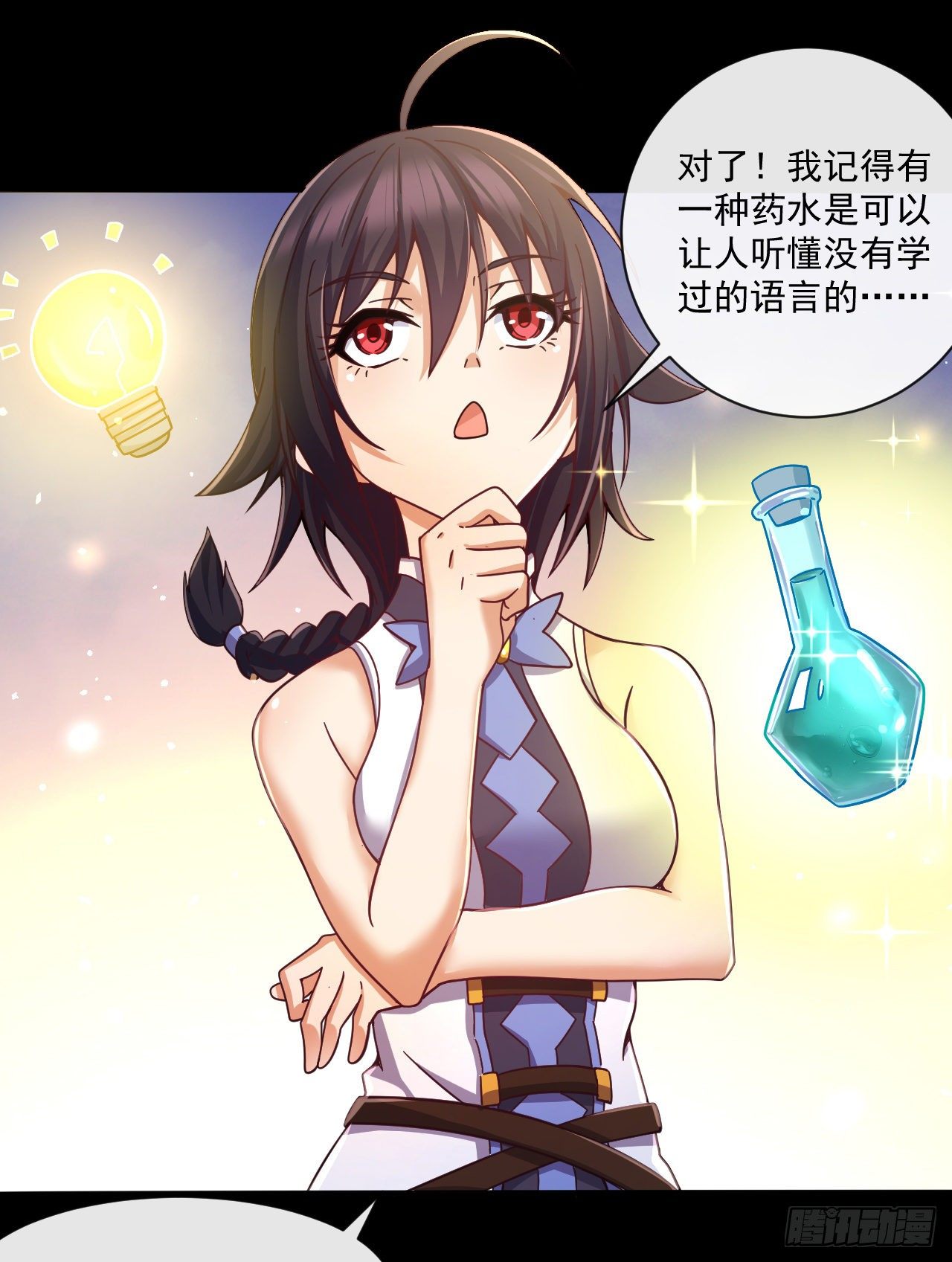 048 理解认知8