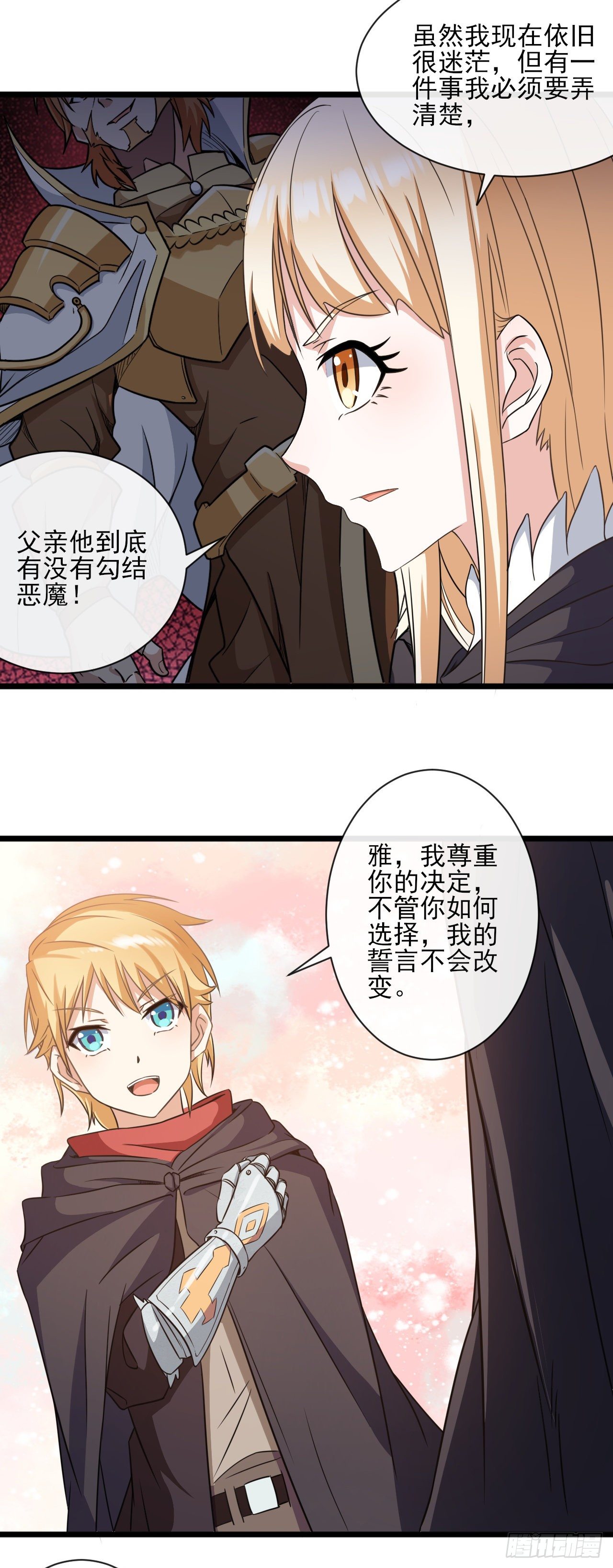 023加入公会12