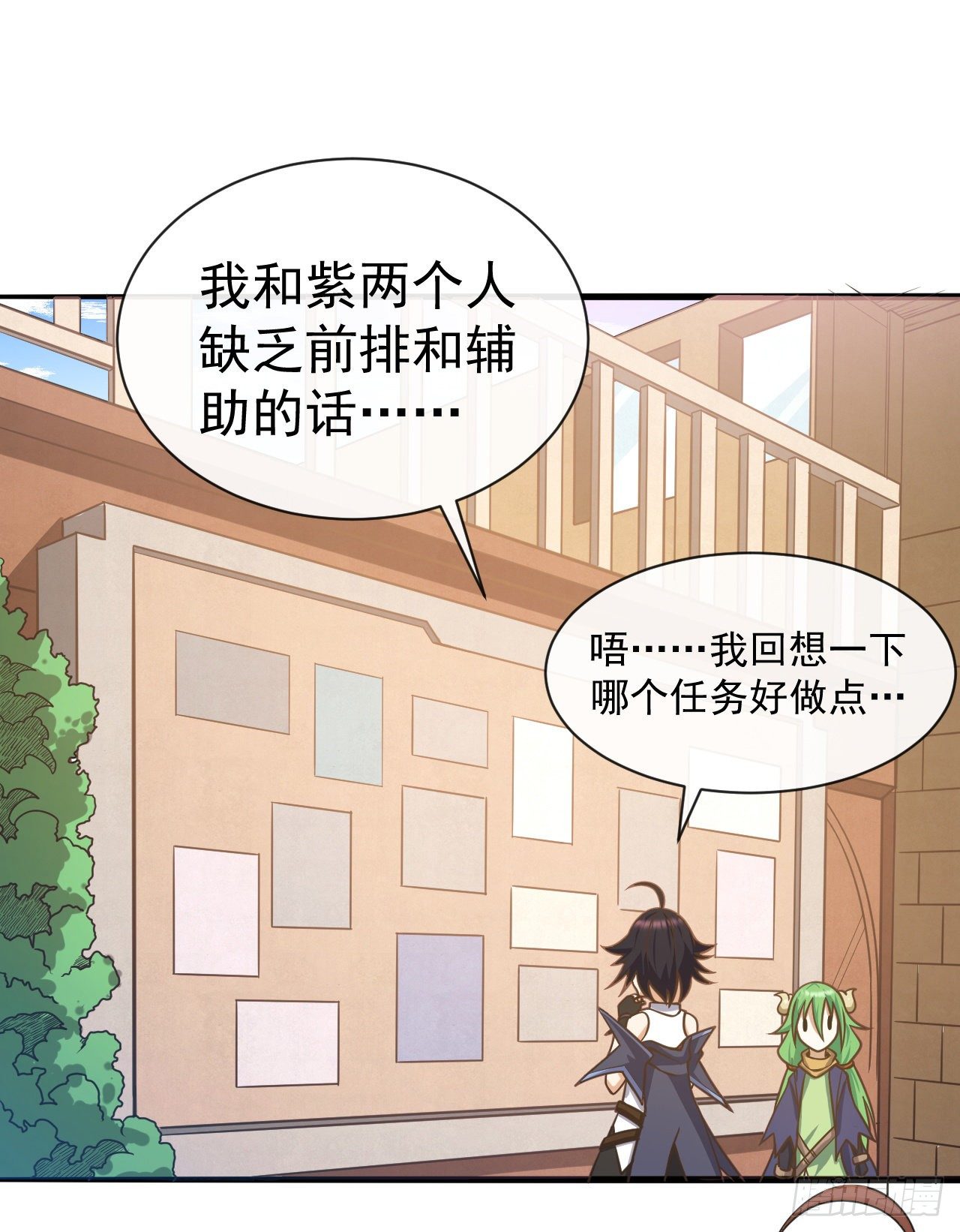 038分头行动15