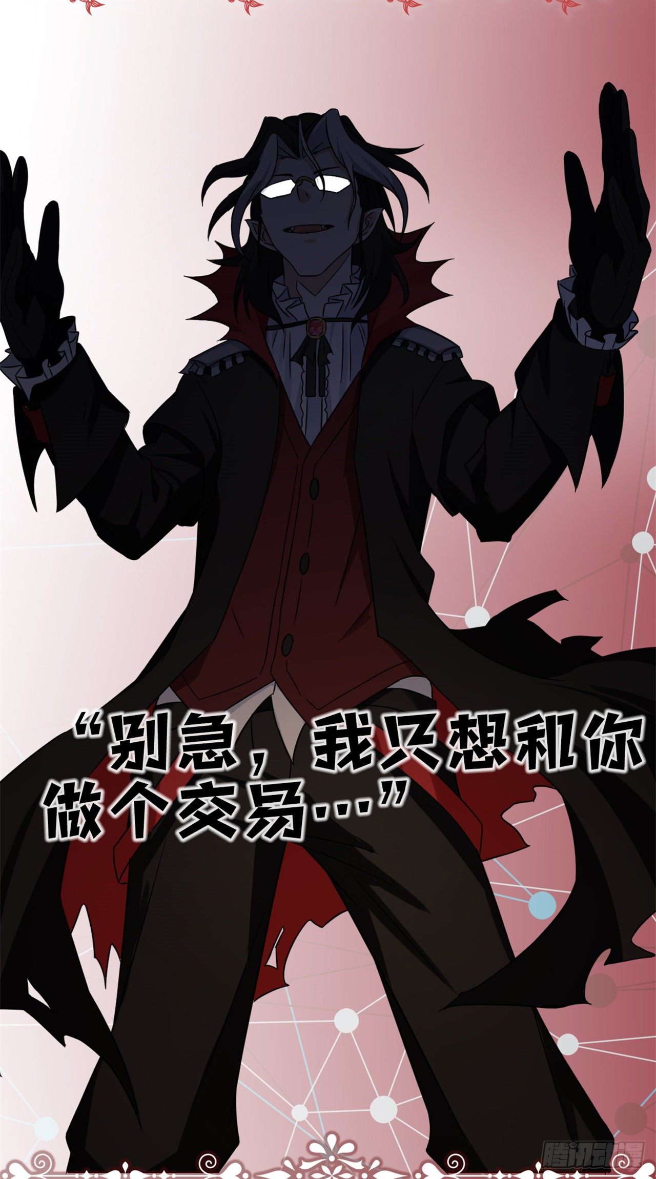 人设预告10