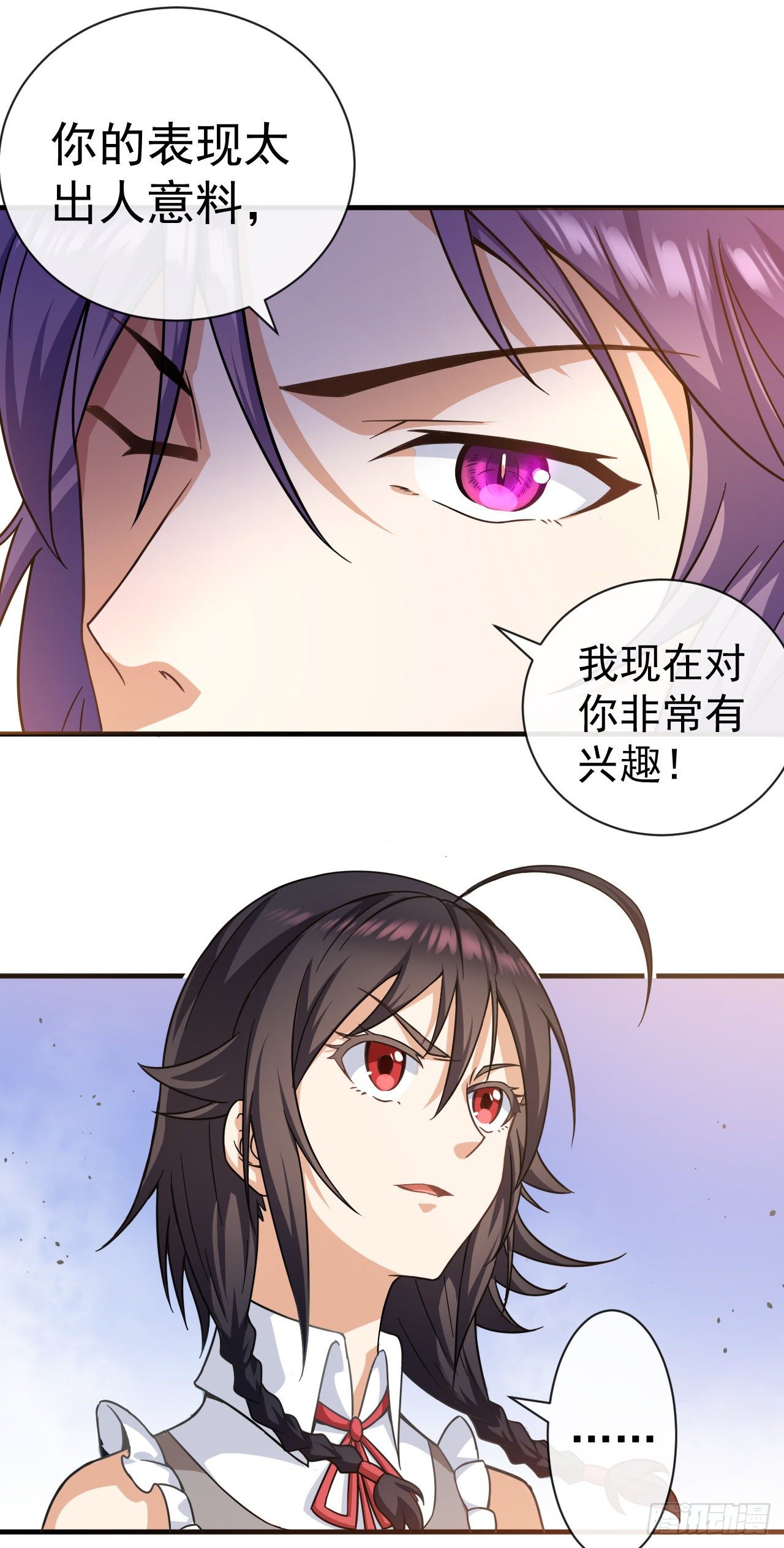 013龙亚的邀请24