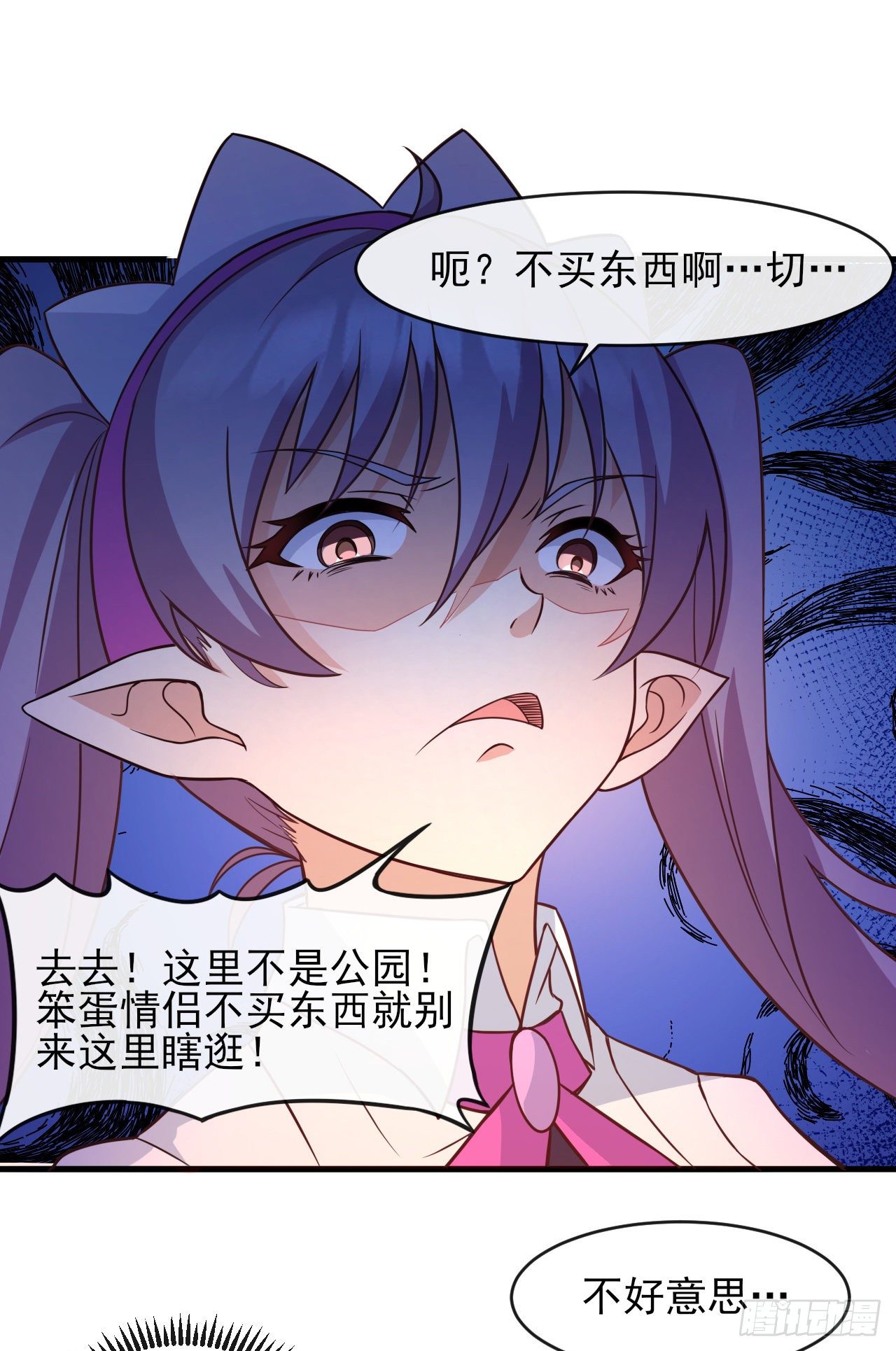 038分头行动27