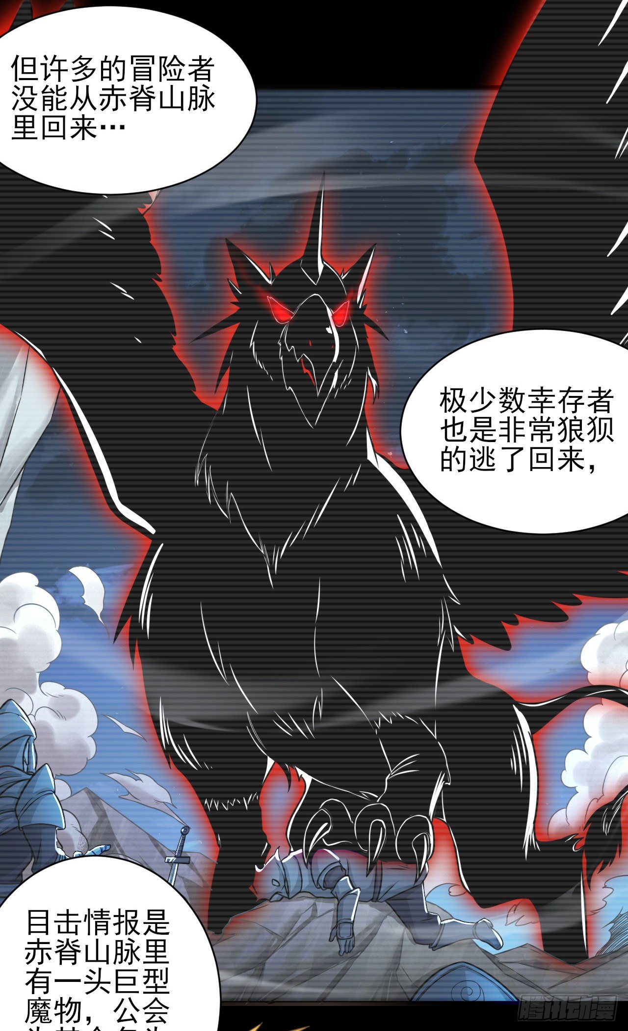 041格鲁鲁20
