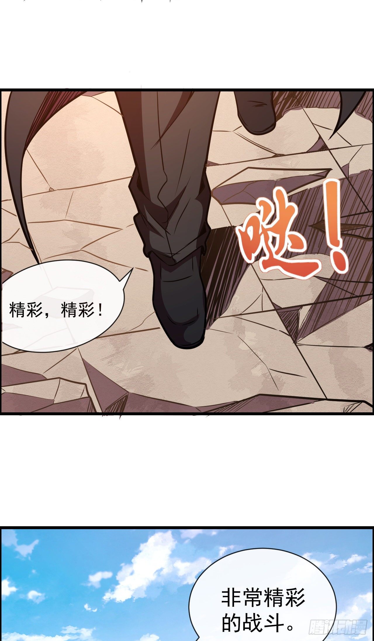 013龙亚的邀请16