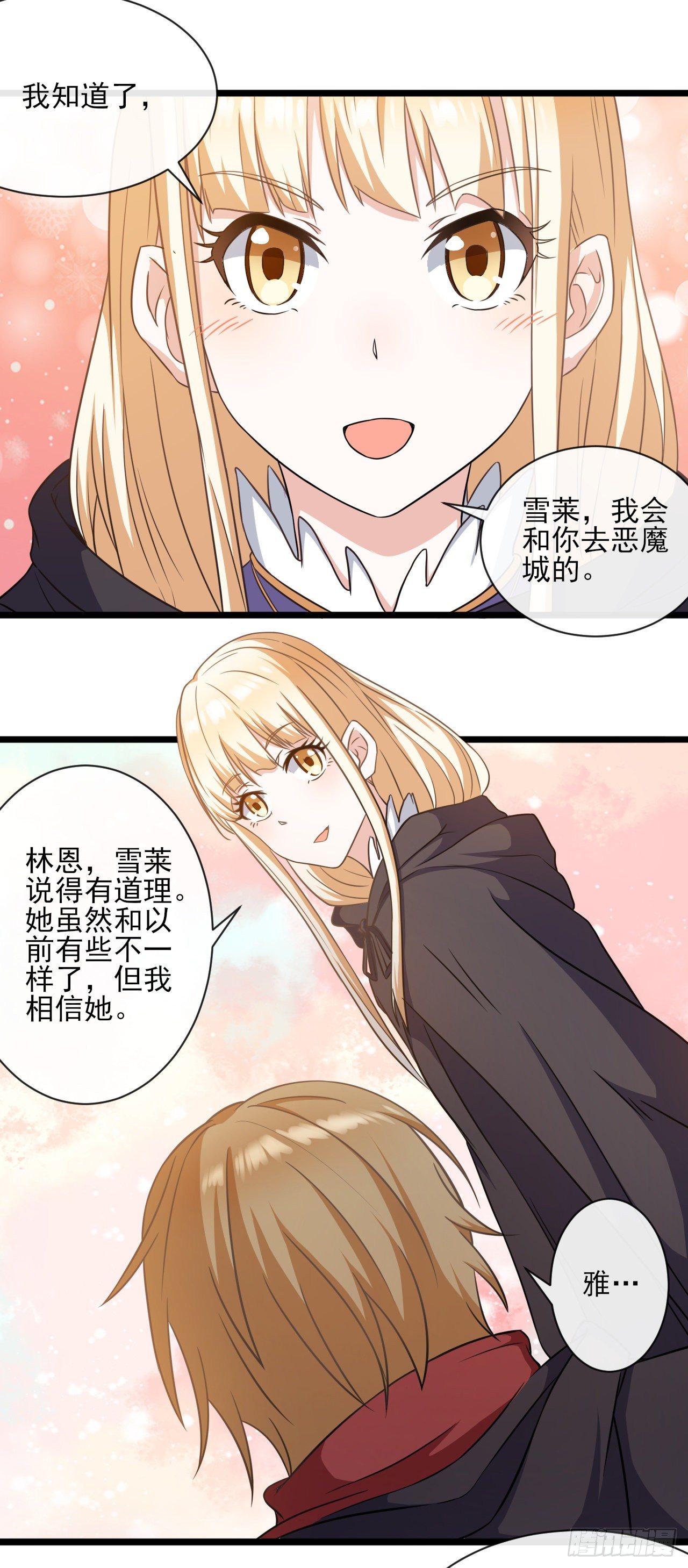 023加入公会11