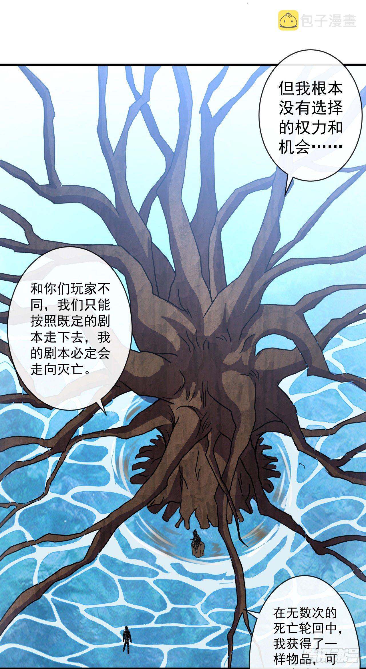 014对话雪莱13