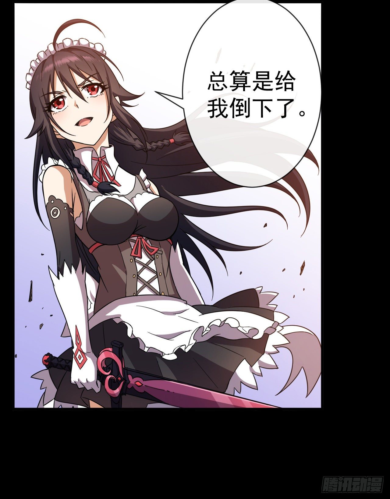 012击败赞恩28