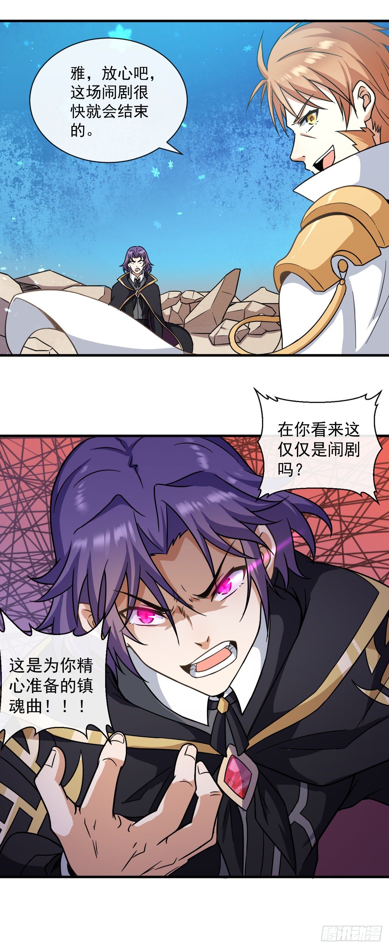 015院长陨落！？7