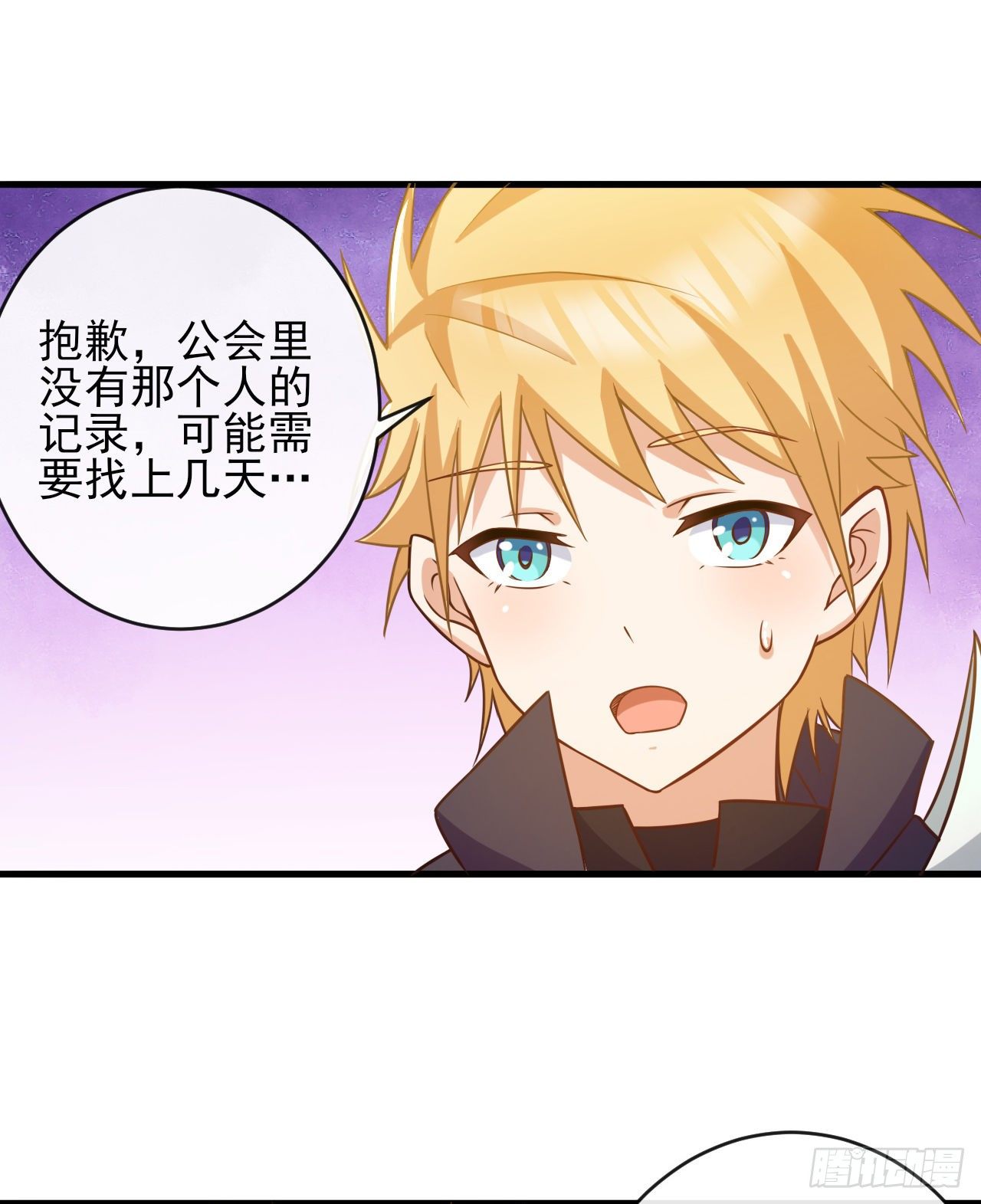 037分头行动18