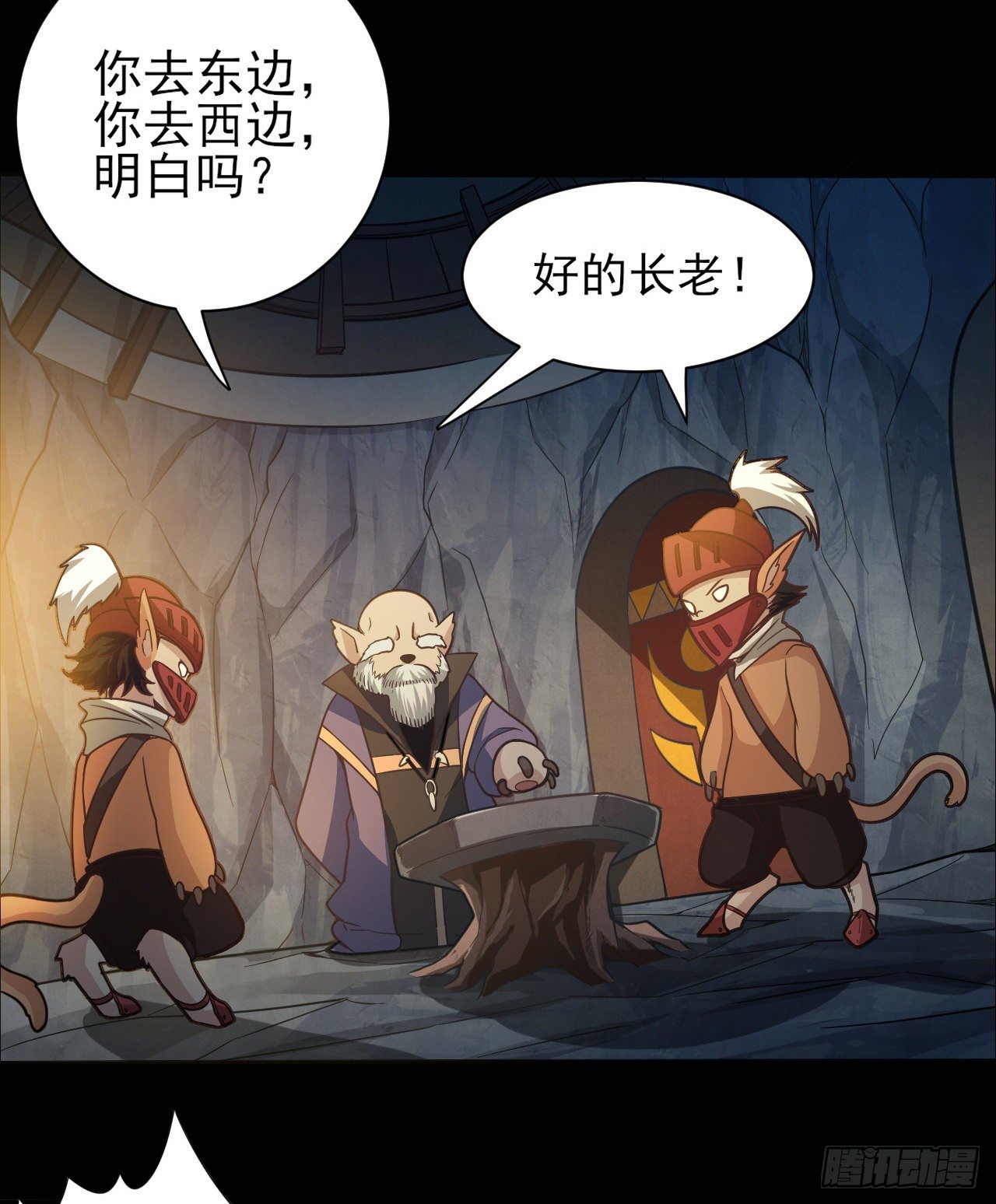 041格鲁鲁23