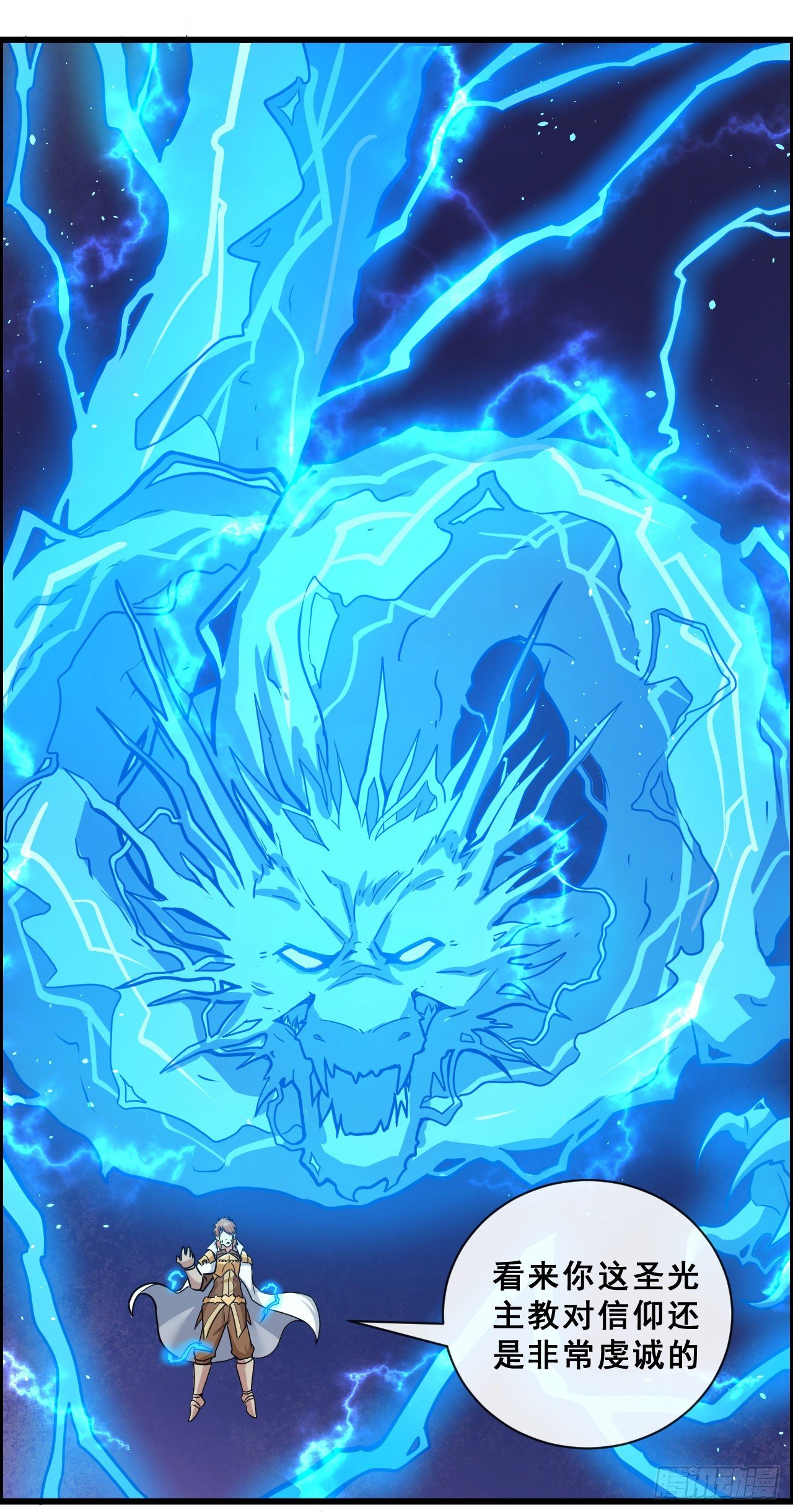015院长陨落！？24