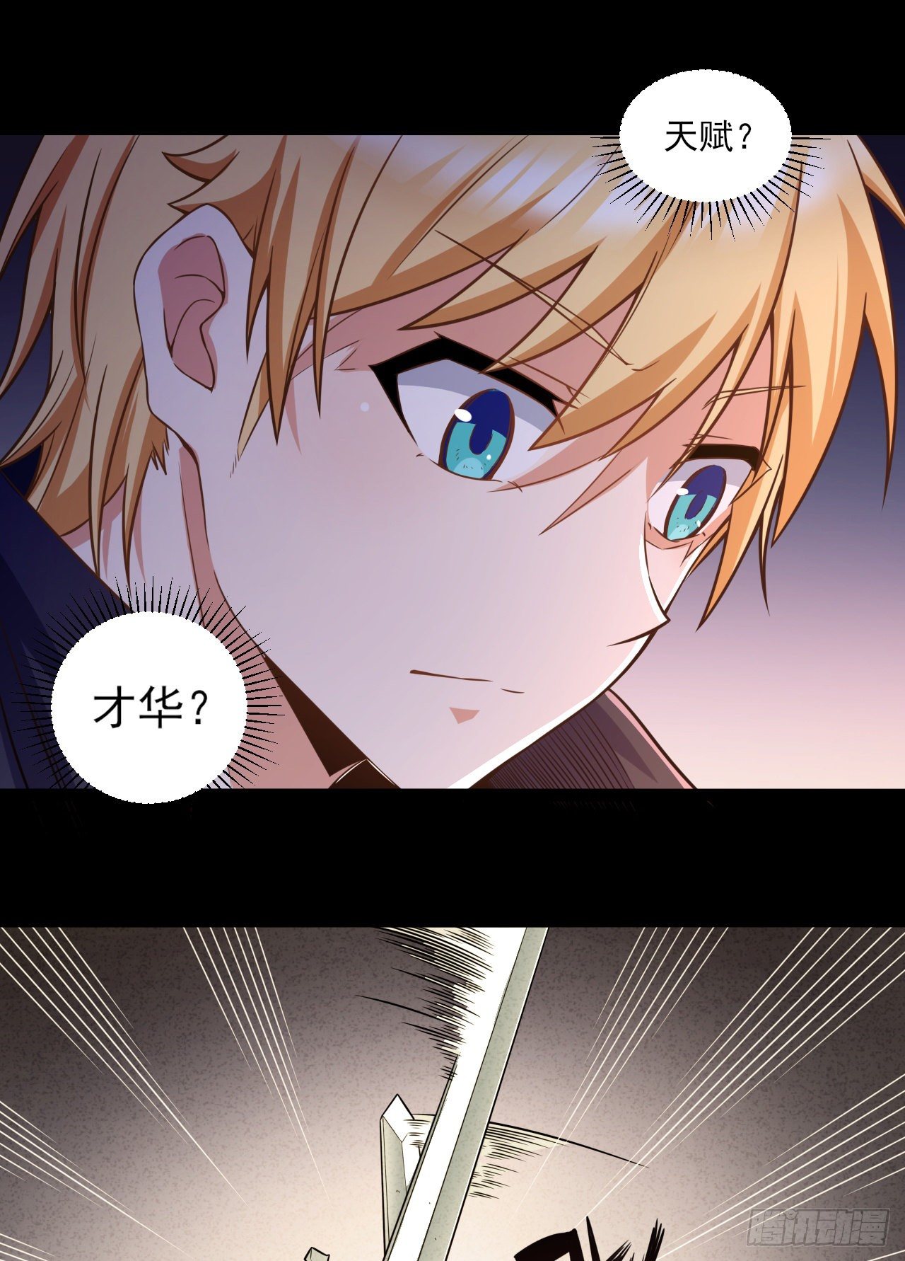 049 神圣治愈14