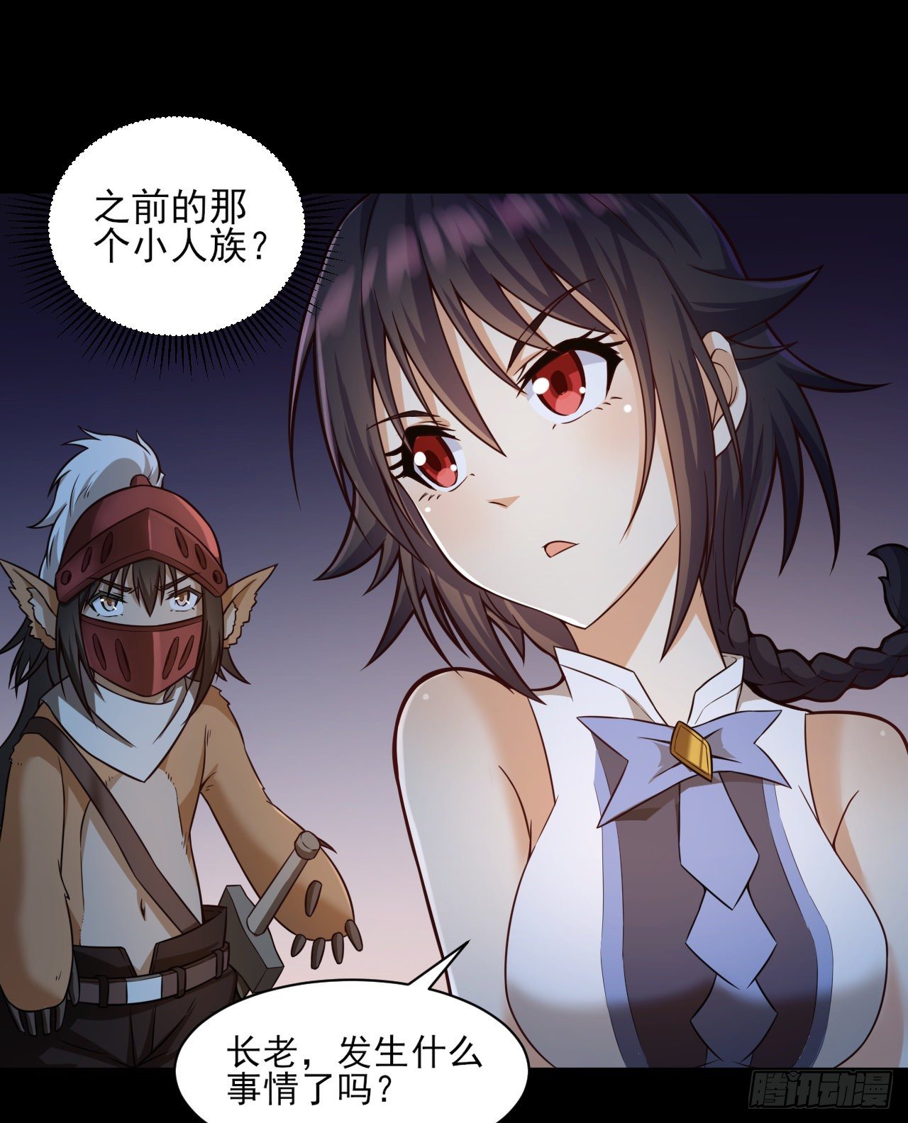 047 危机入侵6