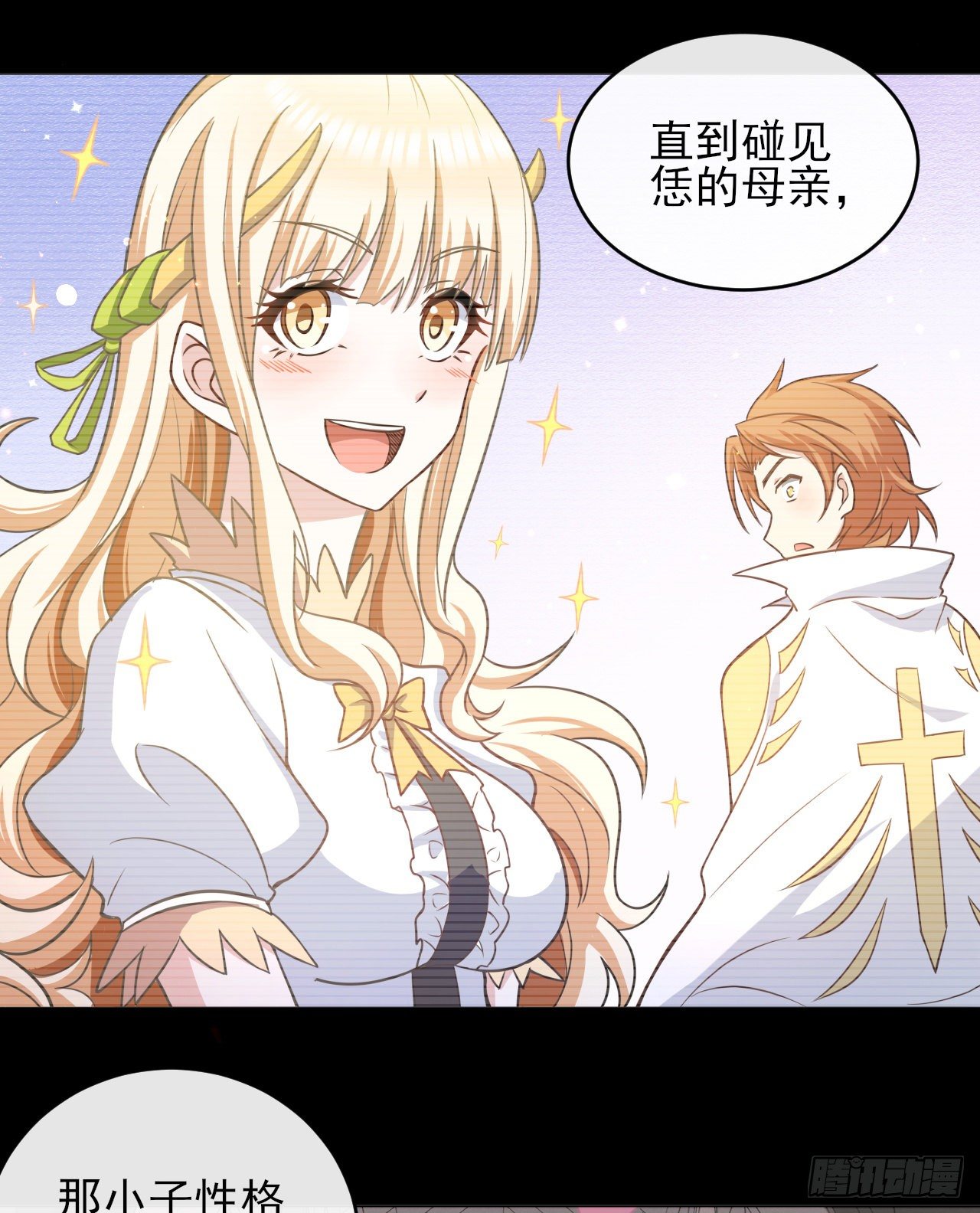 040小人族10