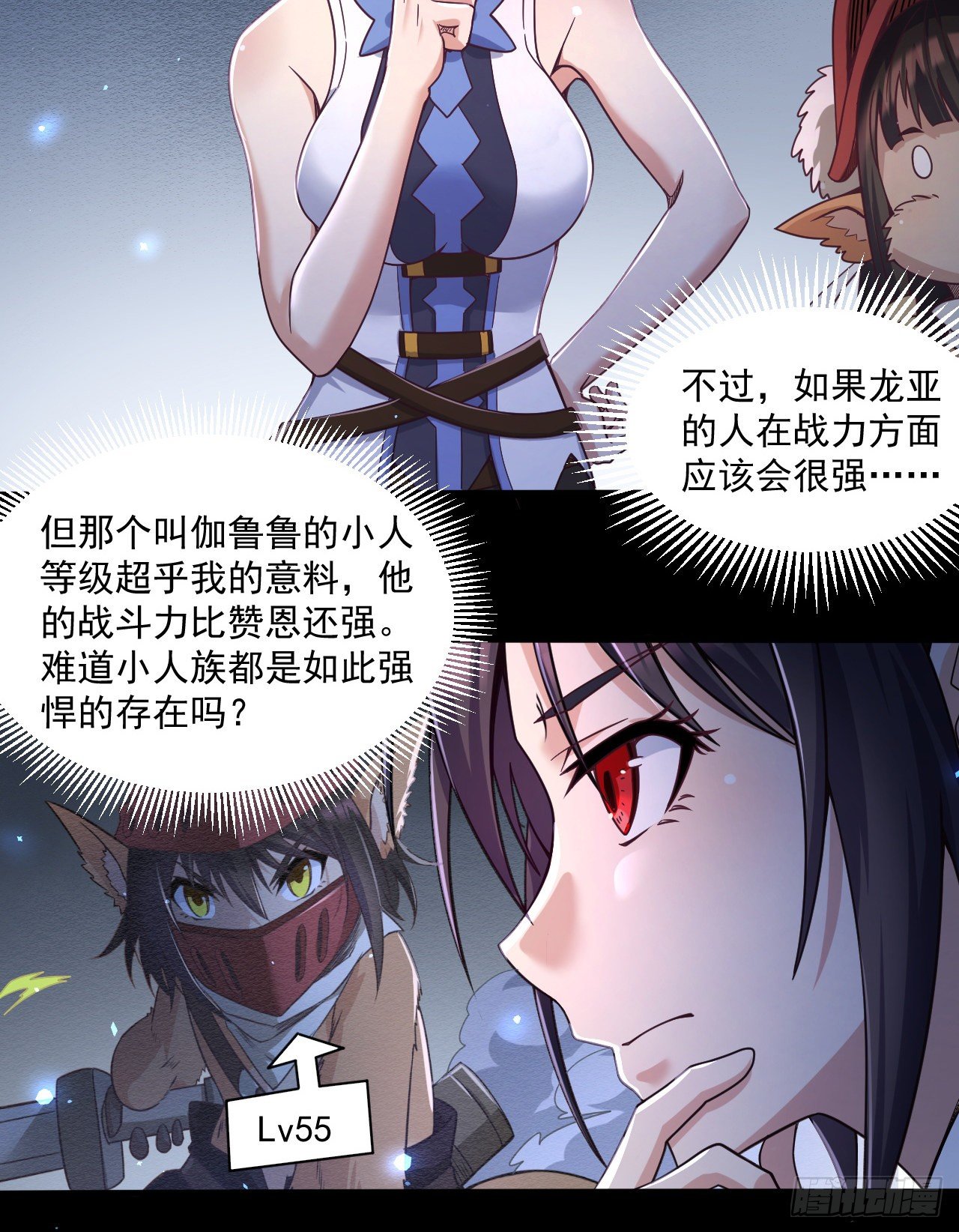 049 神圣治愈8