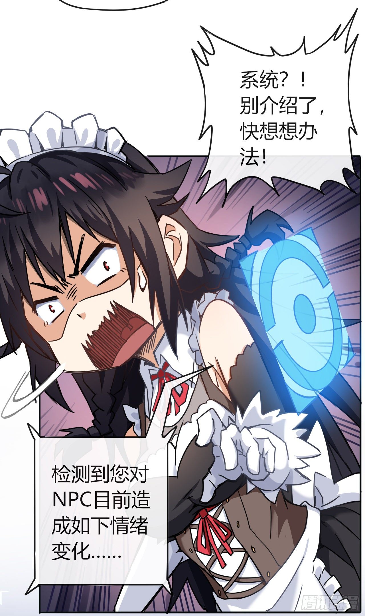 002院长的质问3