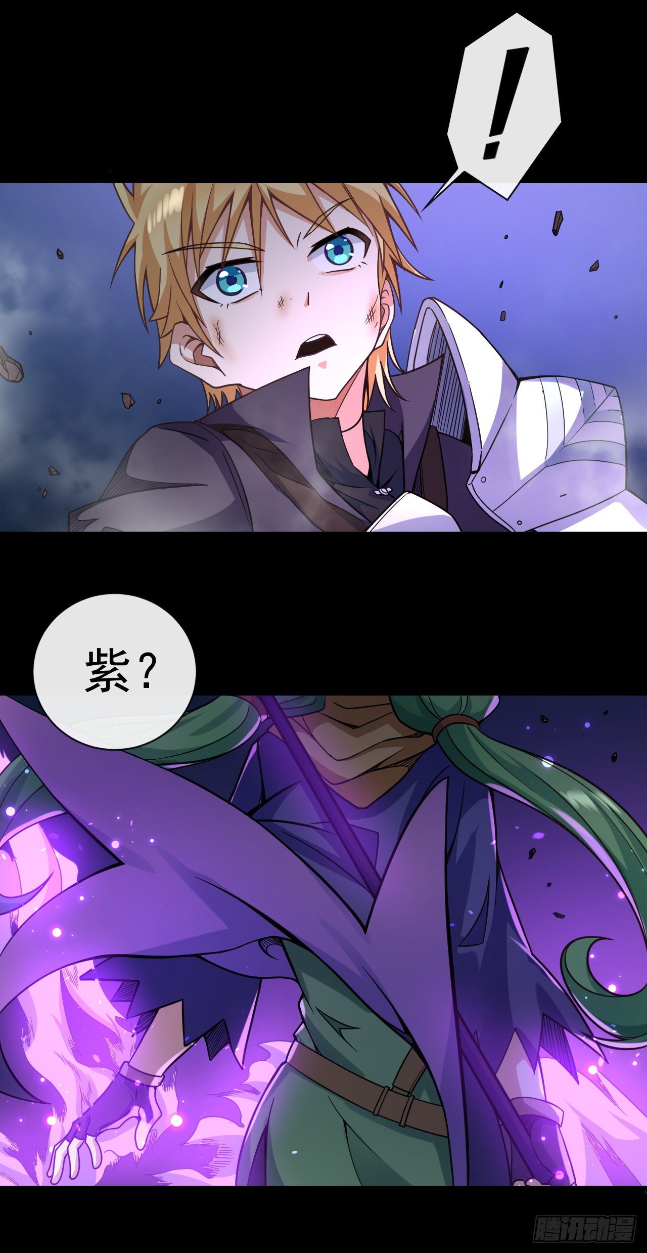 031激斗（三）8