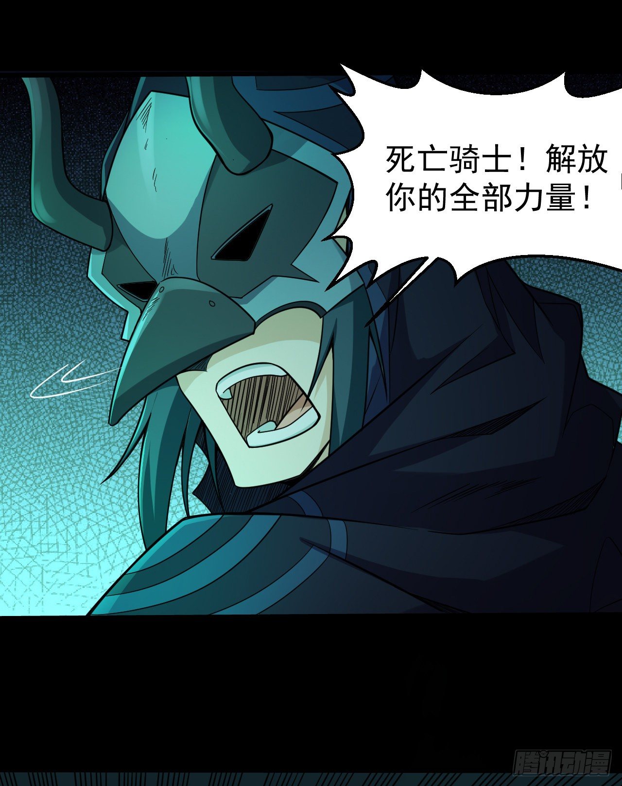 030激斗（二）19