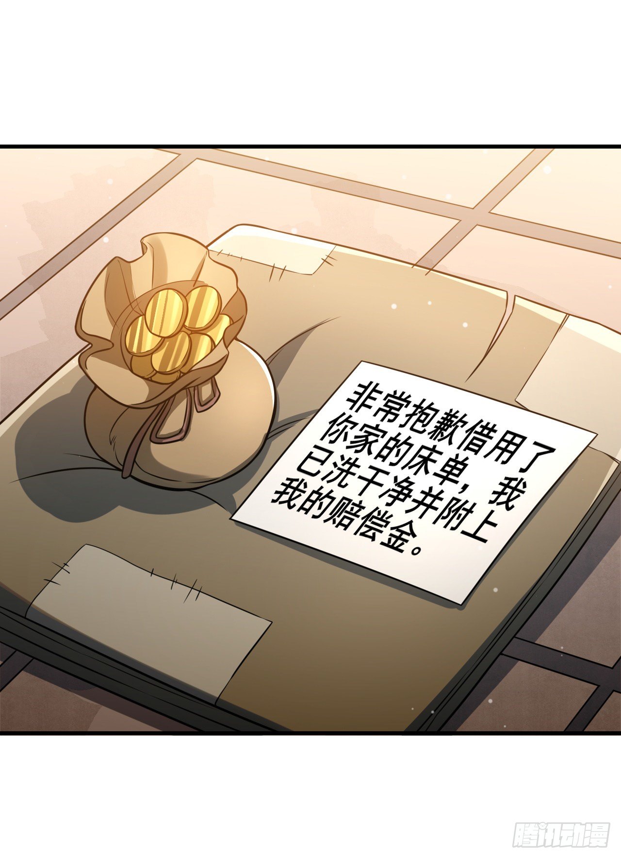 034离开荒漠24
