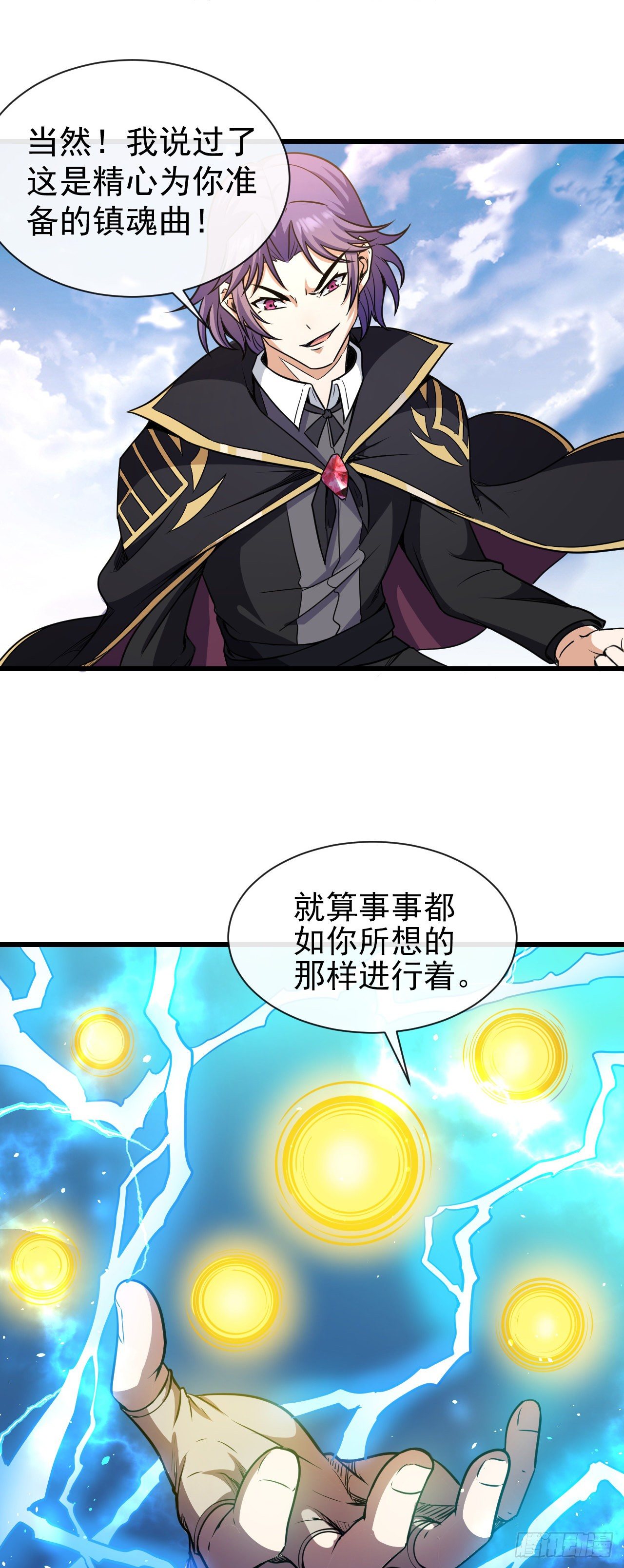 017阿诺德托孤11