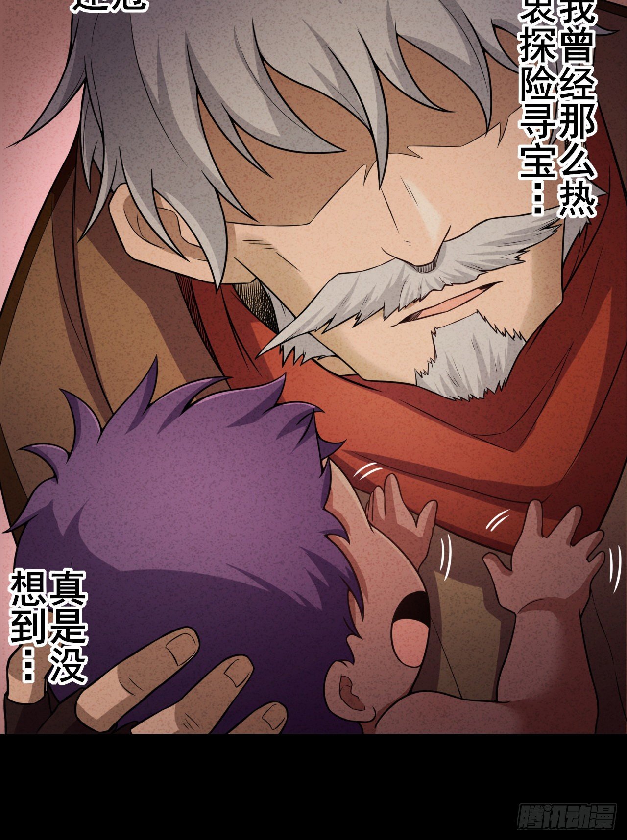 033梭罗的过去23