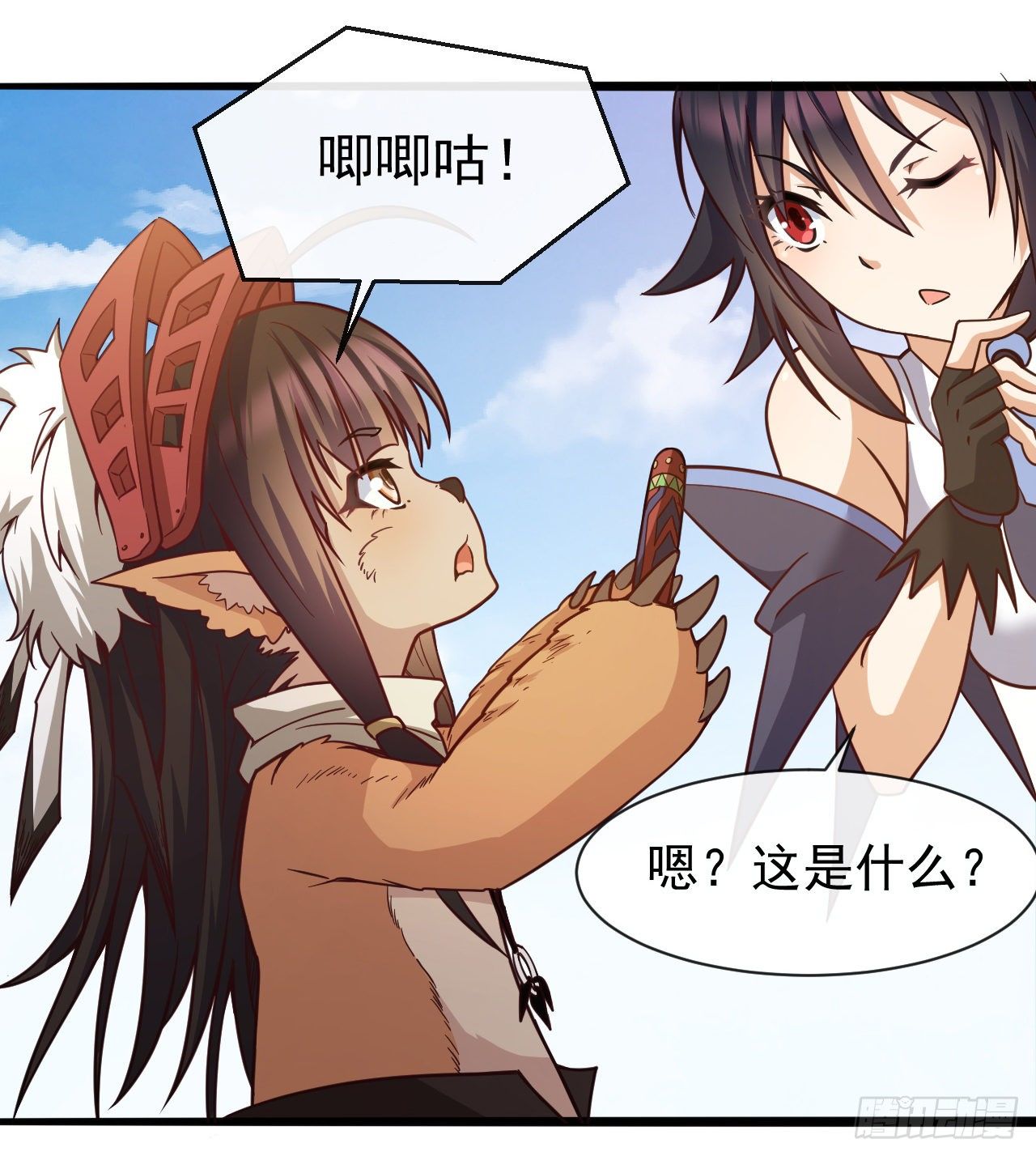 040小人族25