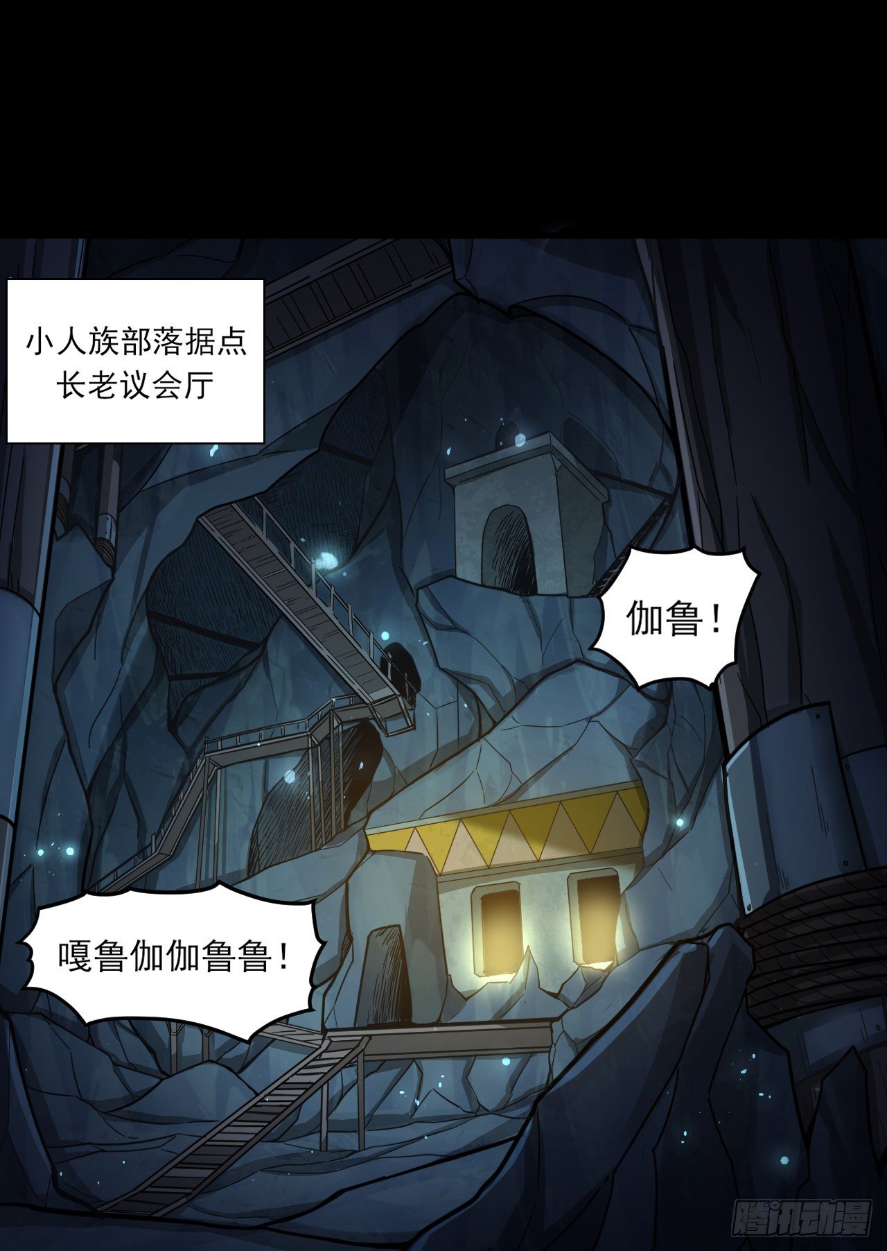 047 危机入侵4