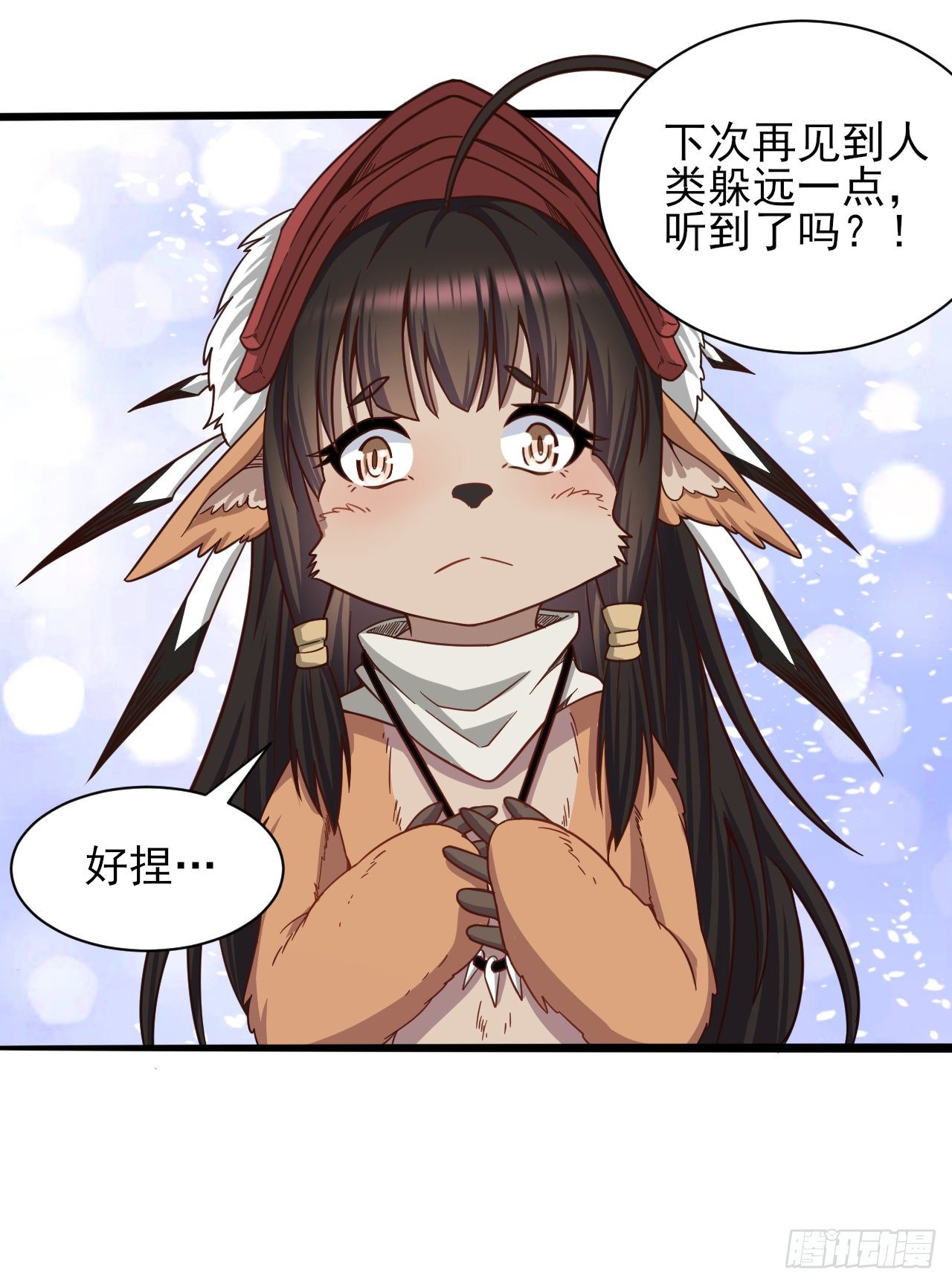 041格鲁鲁30