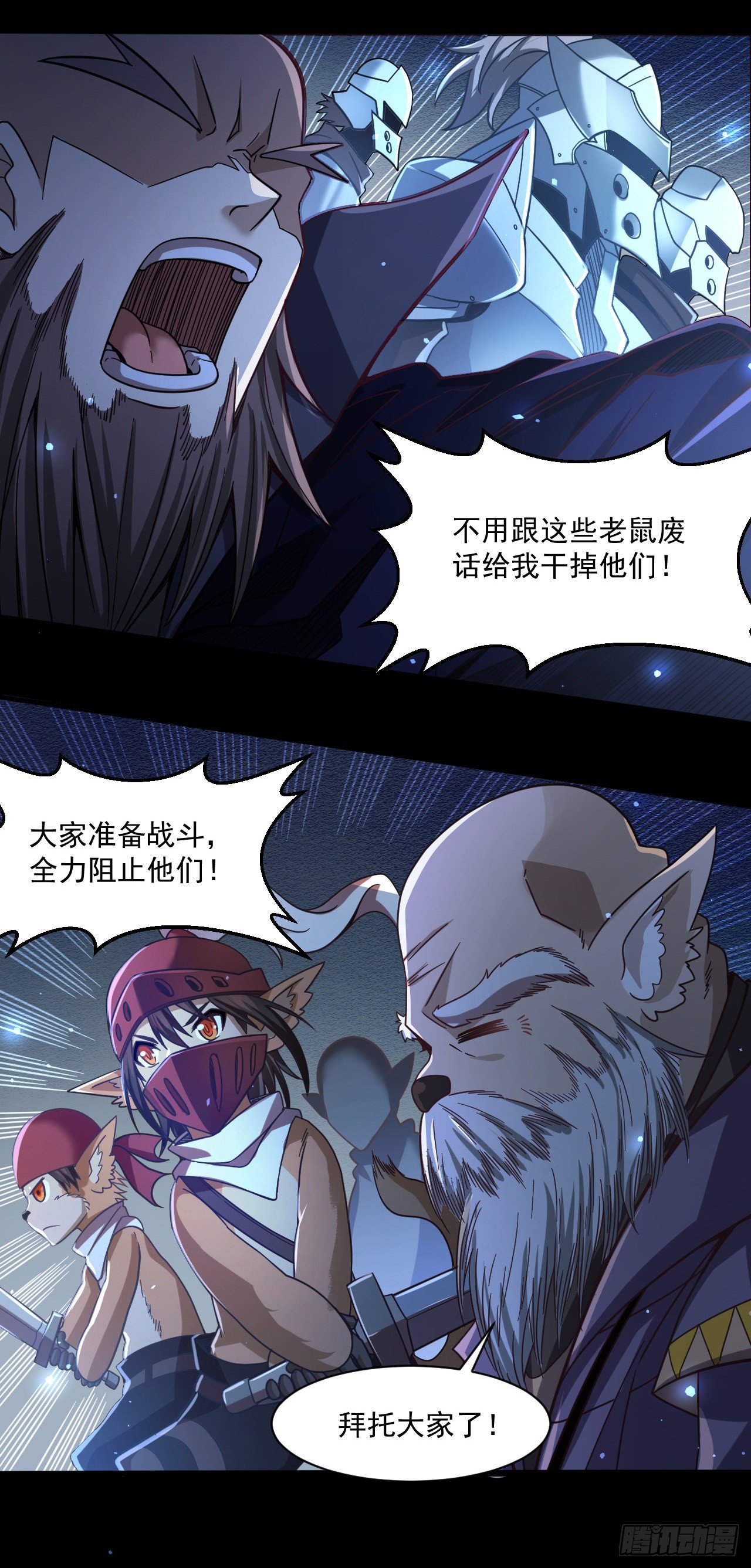 049 神圣治愈4