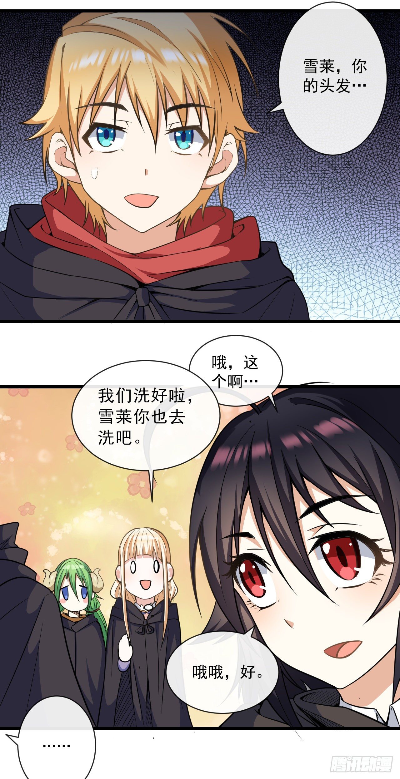 022直到死亡将我们分离22