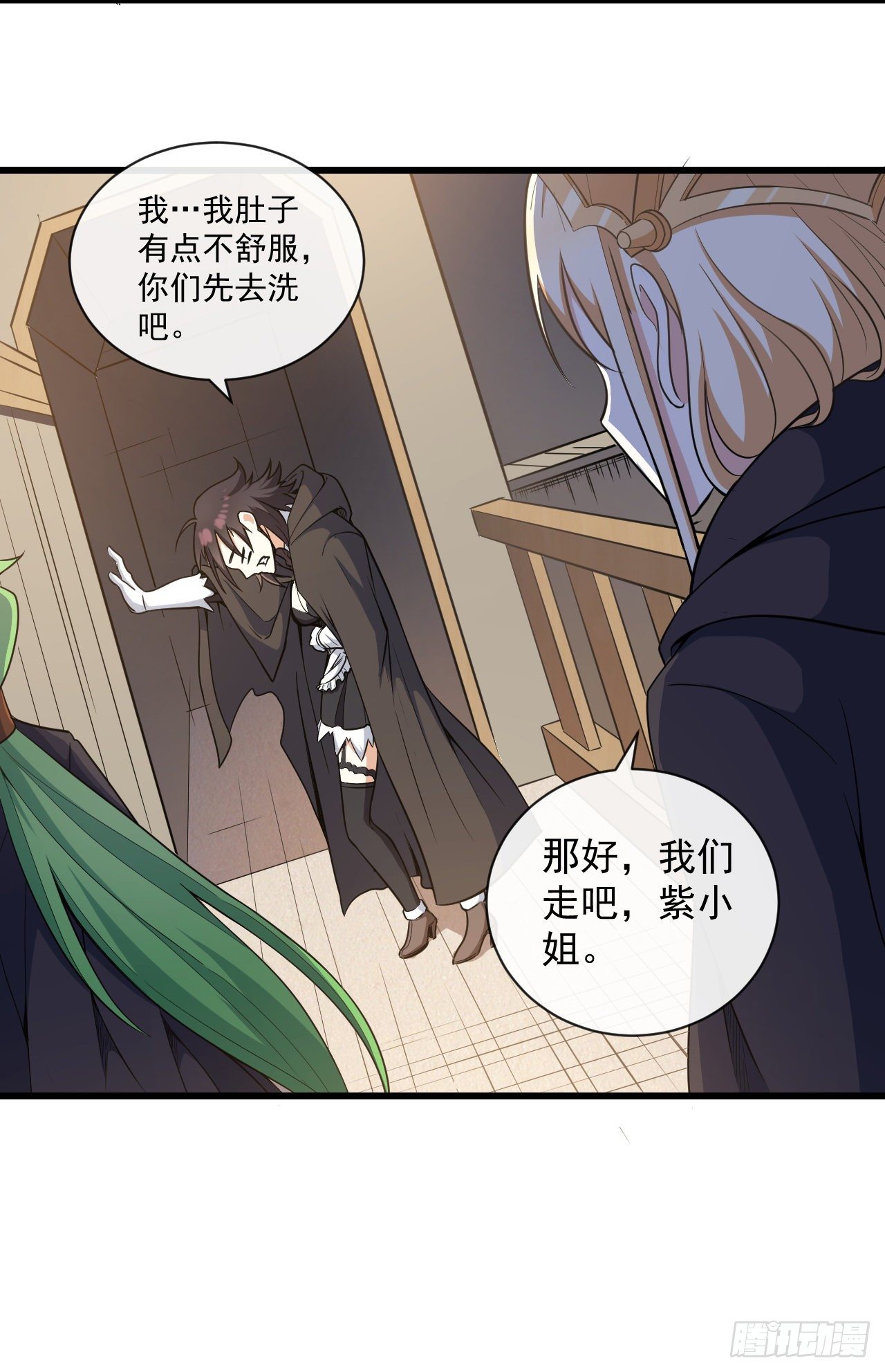 022直到死亡将我们分离20