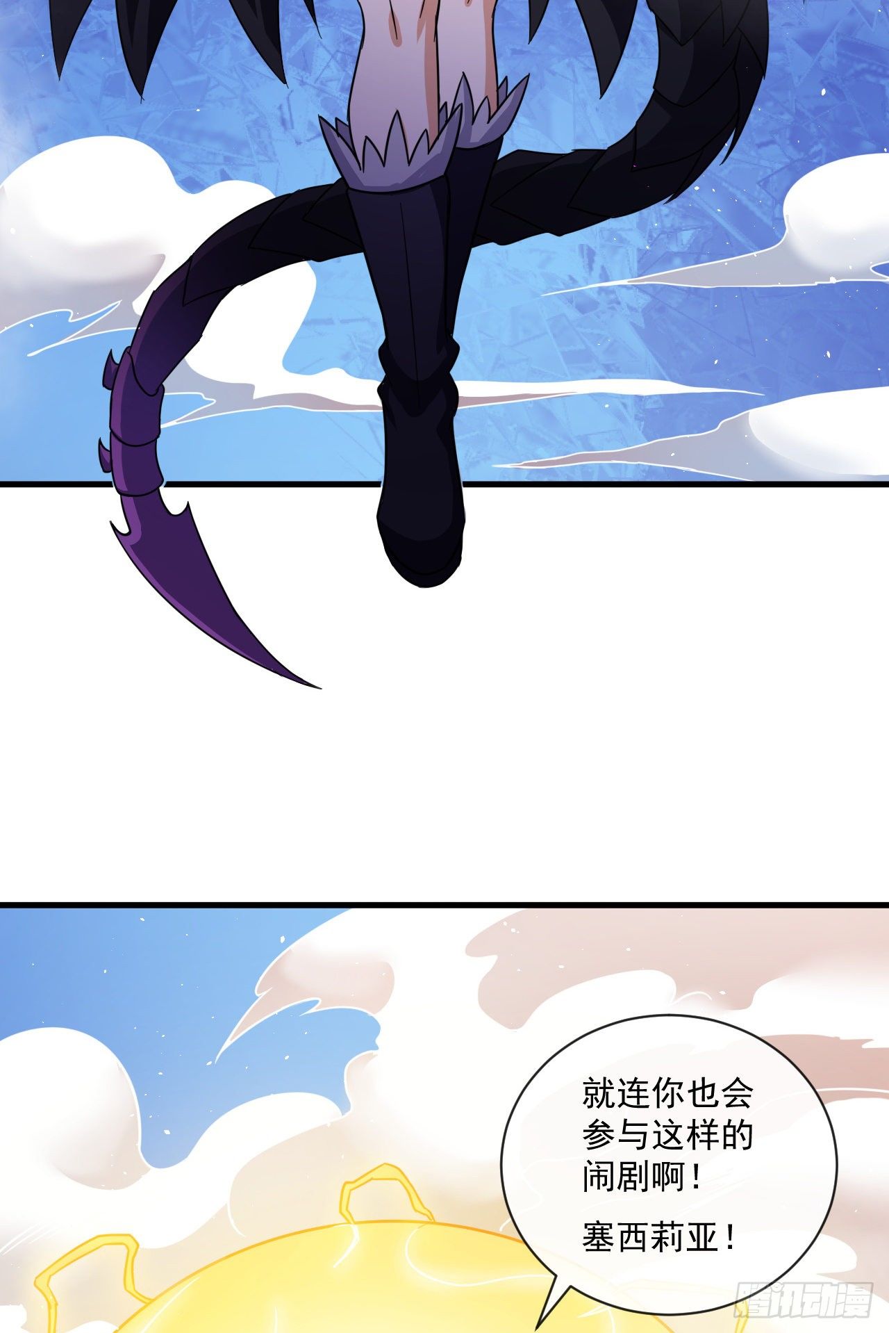 016完美的阴谋16
