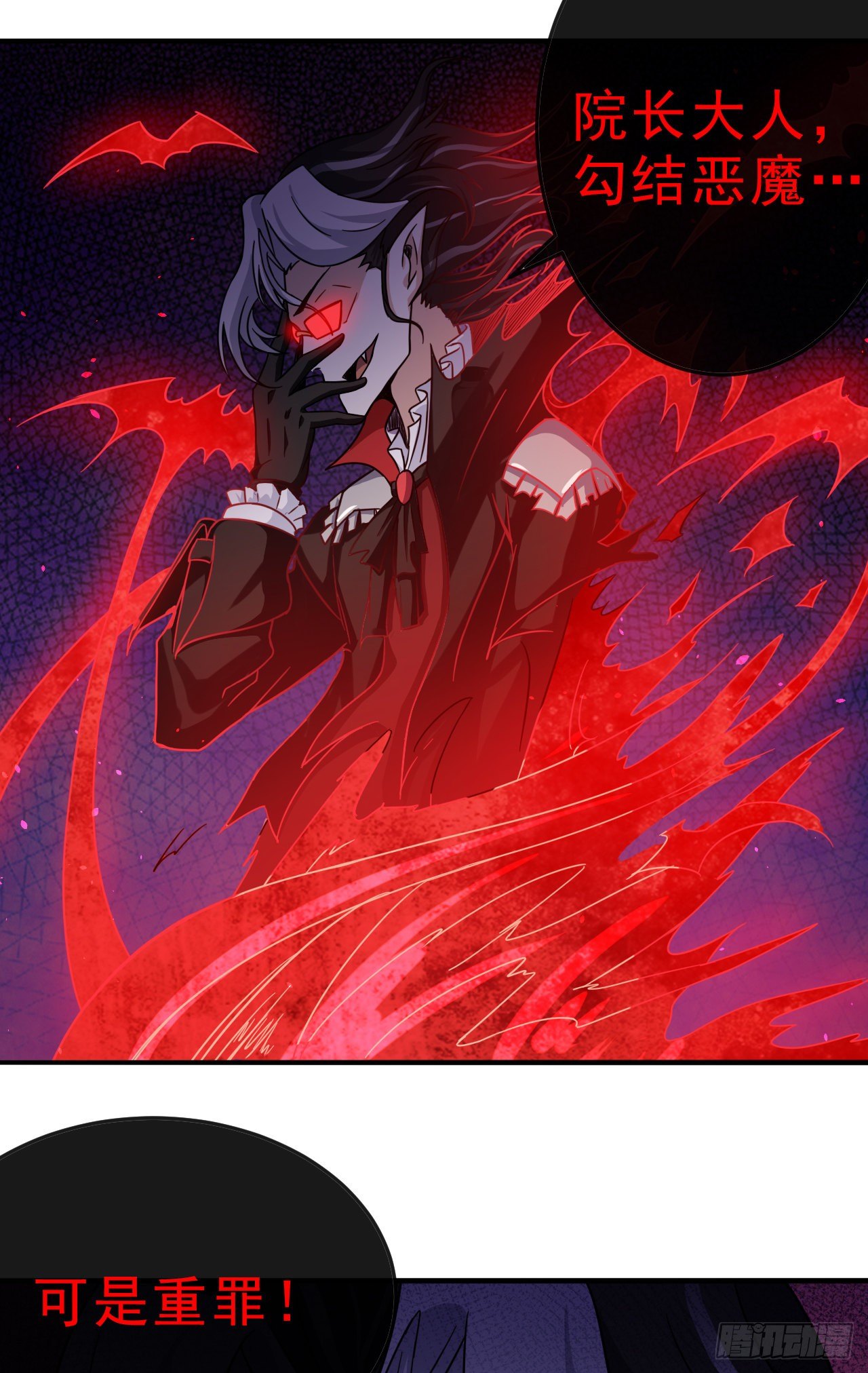 004德古拉理事4