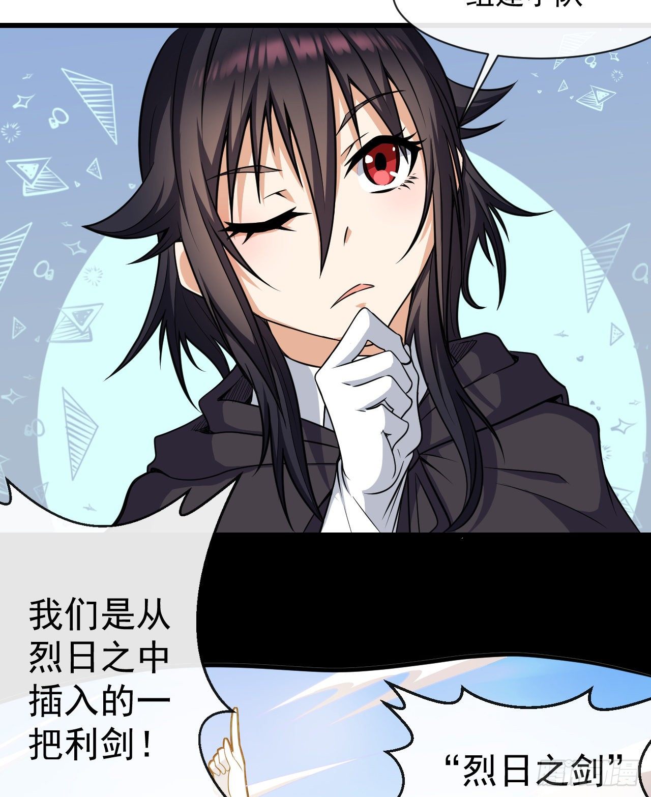 023加入公会22