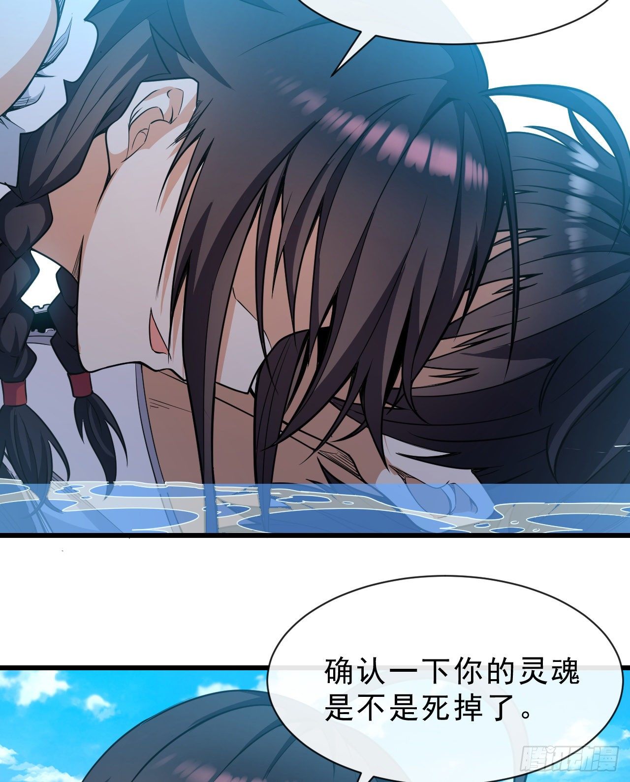 019“我们”的未来13