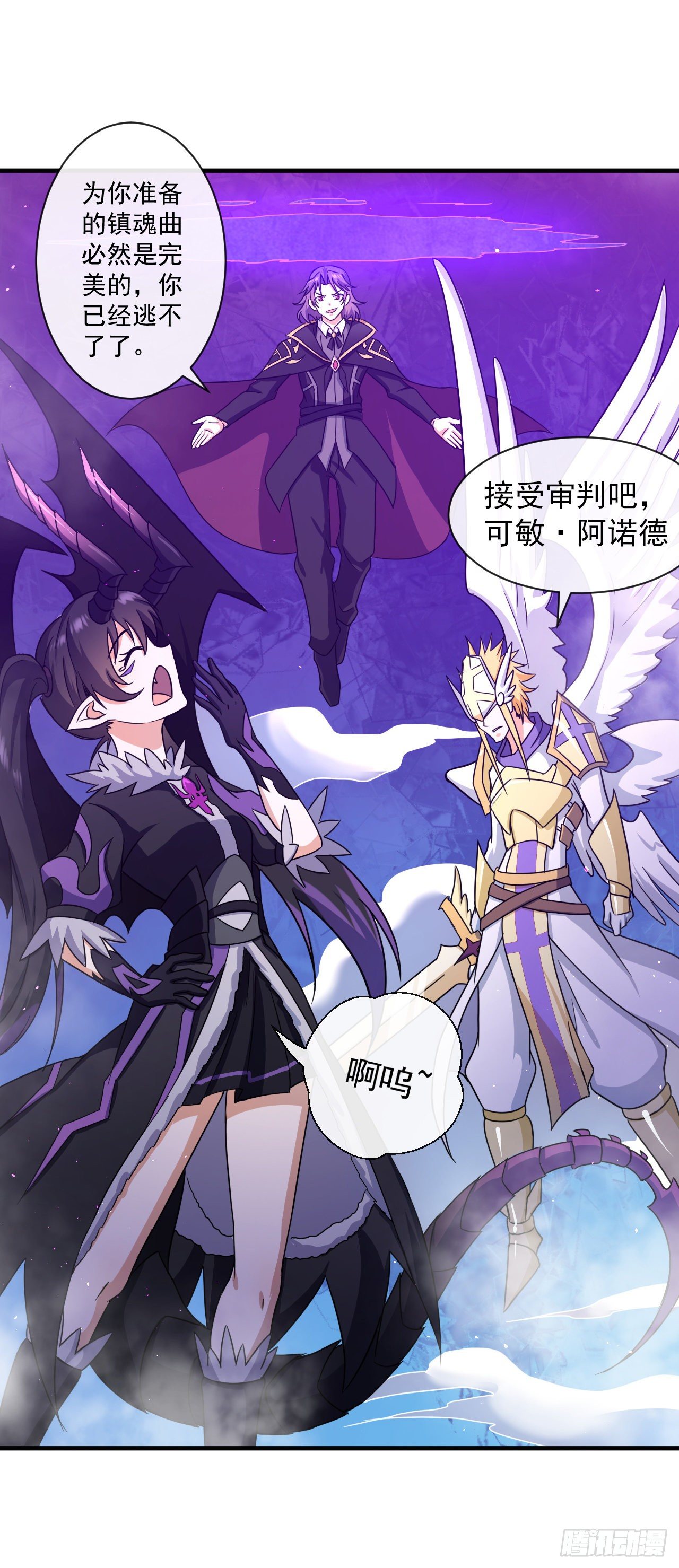 016完美的阴谋18