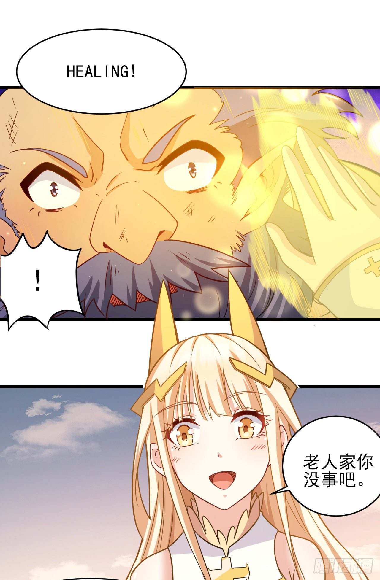 036熔铁城寻人23