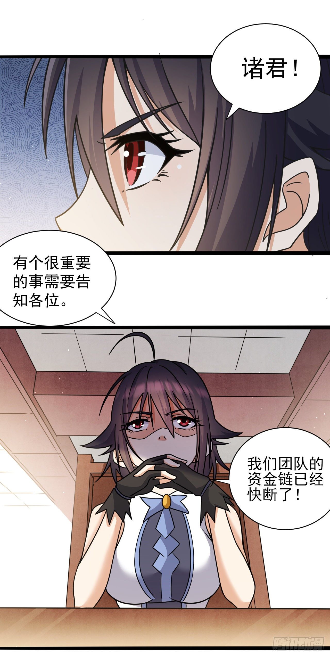 037分头行动27