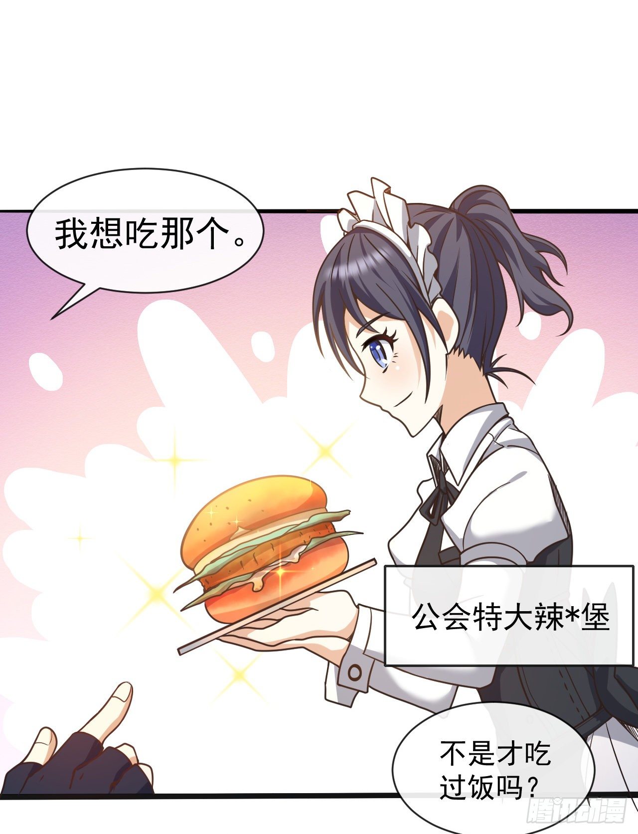 038分头行动17