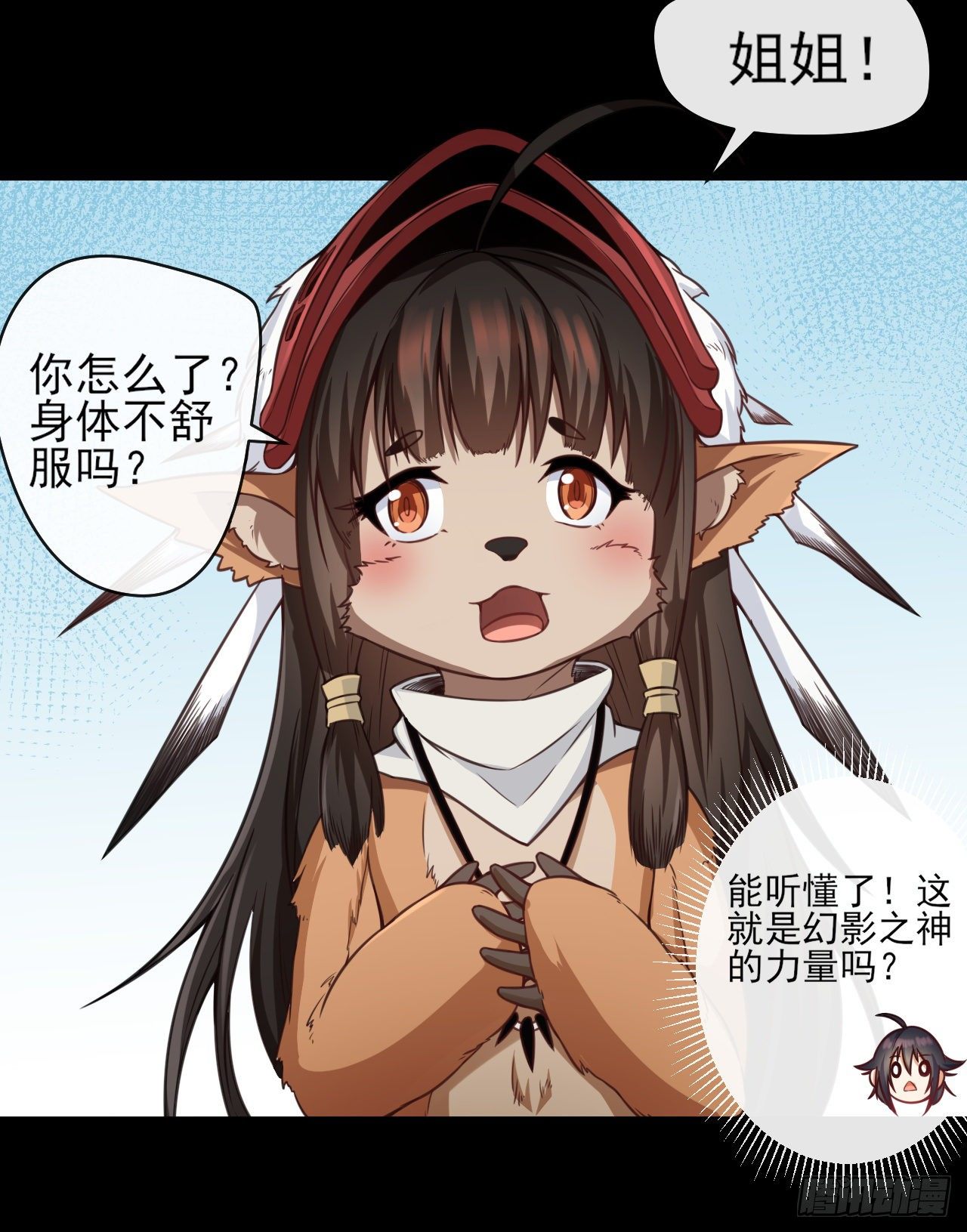 048 理解认知18